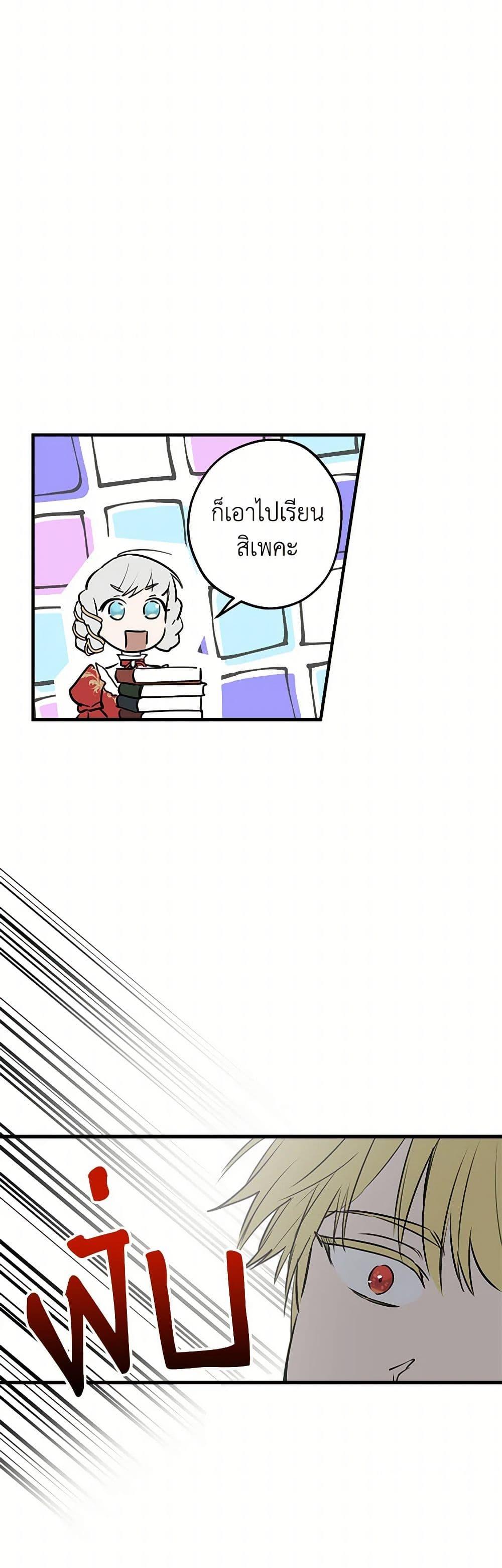 Manga-lc-com อ่านมังงะ อ่านการ์ตูน ออนไลน์ ฟรี The Strongest Characters in the World are Obsessed With Me ตอนที่ 1 2 3 4 5 6 7 8 9 10 11 12 13 14 ฟรี ไม่มีโฆษณา Manga-lc - อ่าน มังงะ อ่าน การ์ตูน ออนไลน์ อ่านมังงะ ฟรี