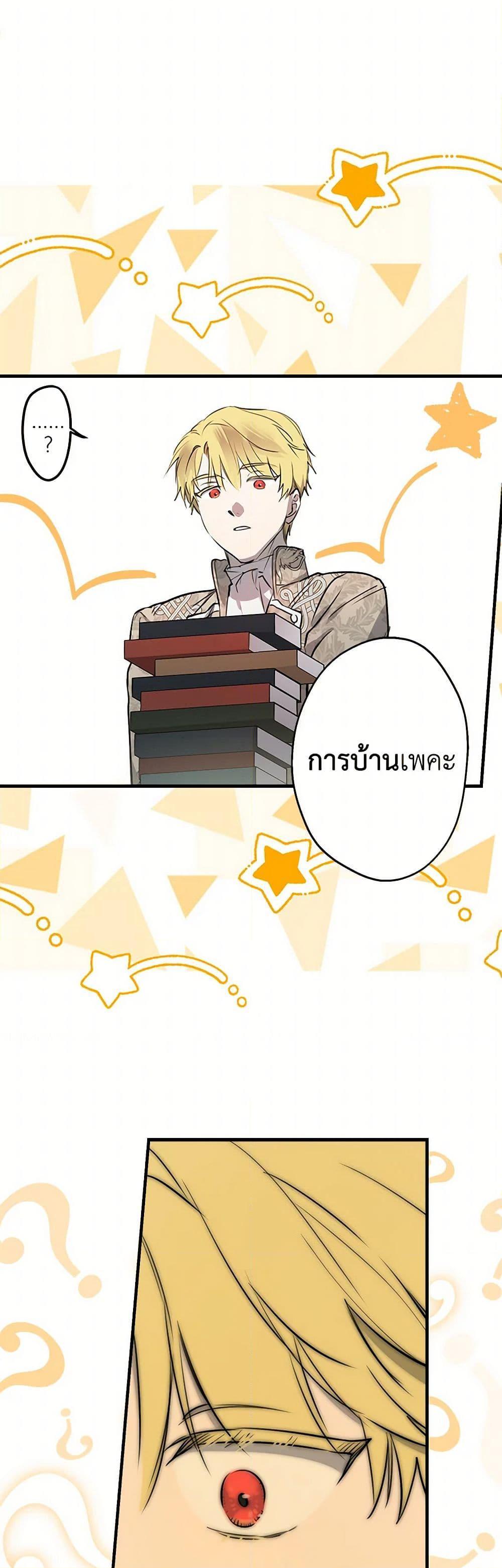 Manga-lc-com อ่านมังงะ อ่านการ์ตูน ออนไลน์ ฟรี The Strongest Characters in the World are Obsessed With Me ตอนที่ 1 2 3 4 5 6 7 8 9 10 11 12 13 14 ฟรี ไม่มีโฆษณา Manga-lc - อ่าน มังงะ อ่าน การ์ตูน ออนไลน์ อ่านมังงะ ฟรี