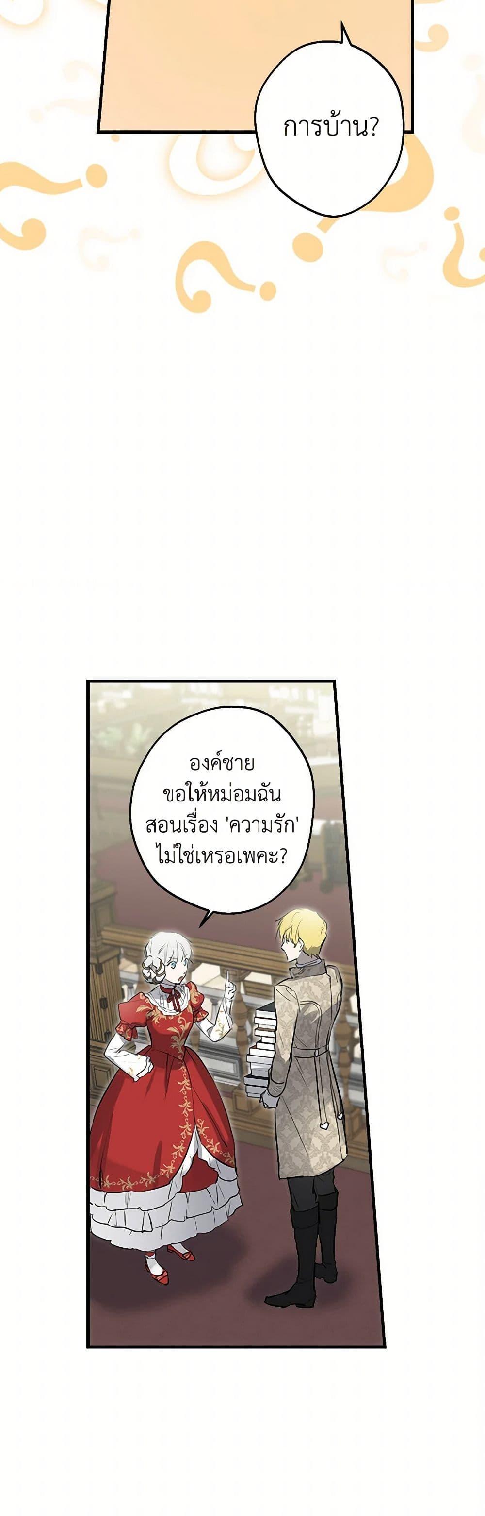 Manga-lc-com อ่านมังงะ อ่านการ์ตูน ออนไลน์ ฟรี The Strongest Characters in the World are Obsessed With Me ตอนที่ 1 2 3 4 5 6 7 8 9 10 11 12 13 14 ฟรี ไม่มีโฆษณา Manga-lc - อ่าน มังงะ อ่าน การ์ตูน ออนไลน์ อ่านมังงะ ฟรี