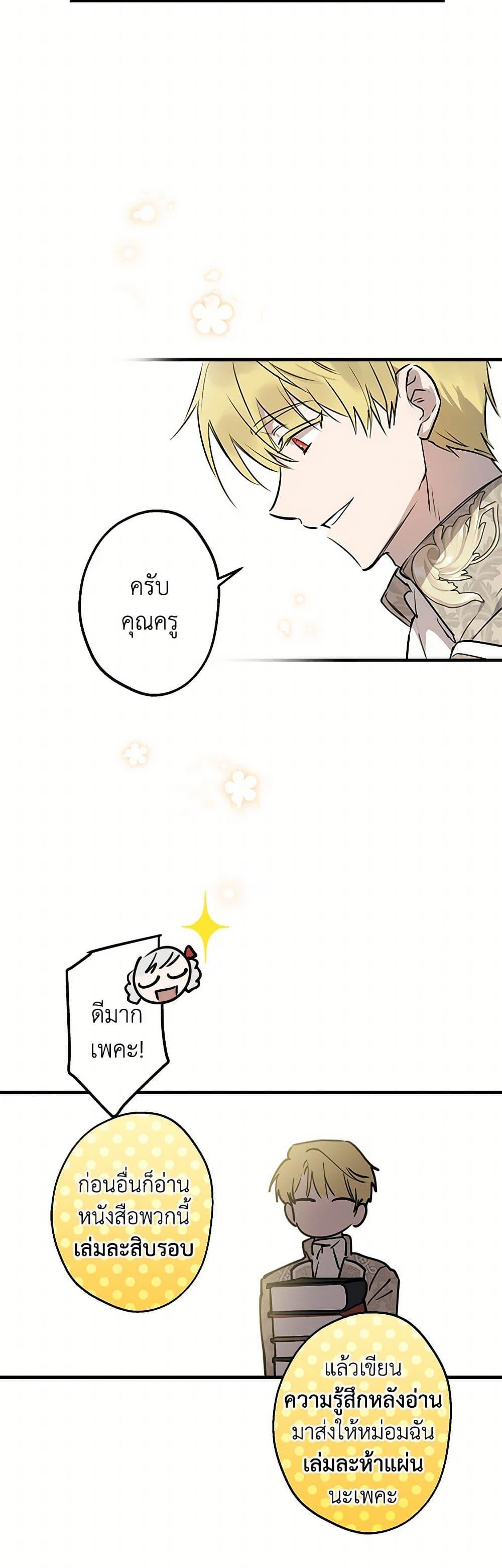 Manga-lc-com อ่านมังงะ อ่านการ์ตูน ออนไลน์ ฟรี The Strongest Characters in the World are Obsessed With Me ตอนที่ 1 2 3 4 5 6 7 8 9 10 11 12 13 14 ฟรี ไม่มีโฆษณา Manga-lc - อ่าน มังงะ อ่าน การ์ตูน ออนไลน์ อ่านมังงะ ฟรี