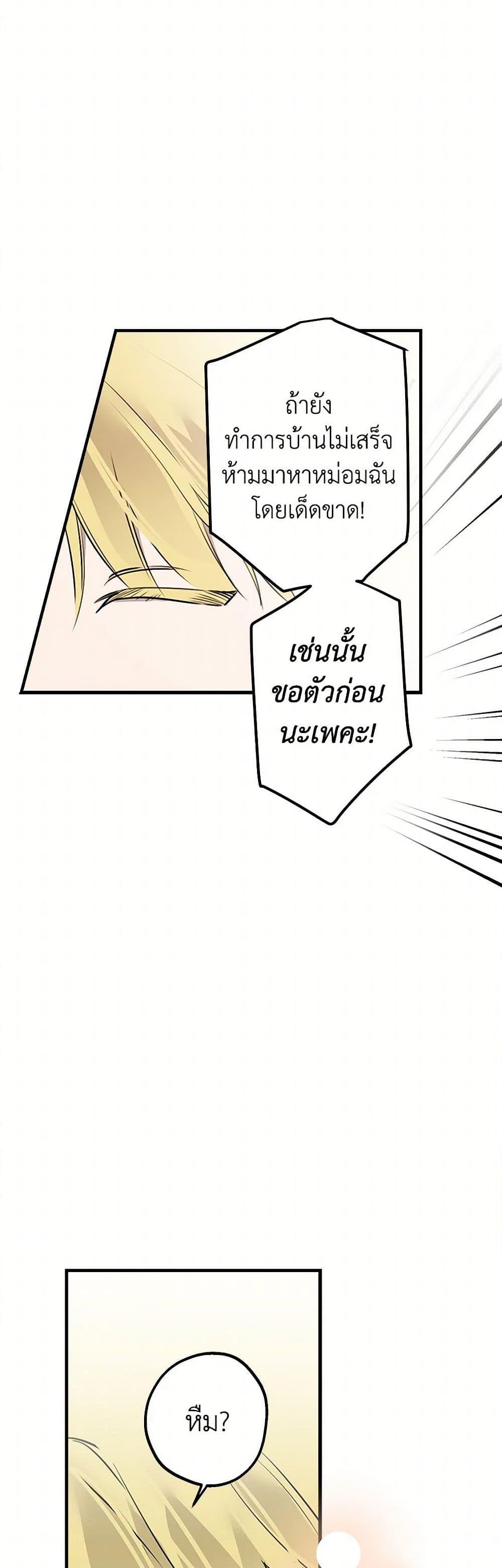 Manga-lc-com อ่านมังงะ อ่านการ์ตูน ออนไลน์ ฟรี The Strongest Characters in the World are Obsessed With Me ตอนที่ 1 2 3 4 5 6 7 8 9 10 11 12 13 14 ฟรี ไม่มีโฆษณา Manga-lc - อ่าน มังงะ อ่าน การ์ตูน ออนไลน์ อ่านมังงะ ฟรี