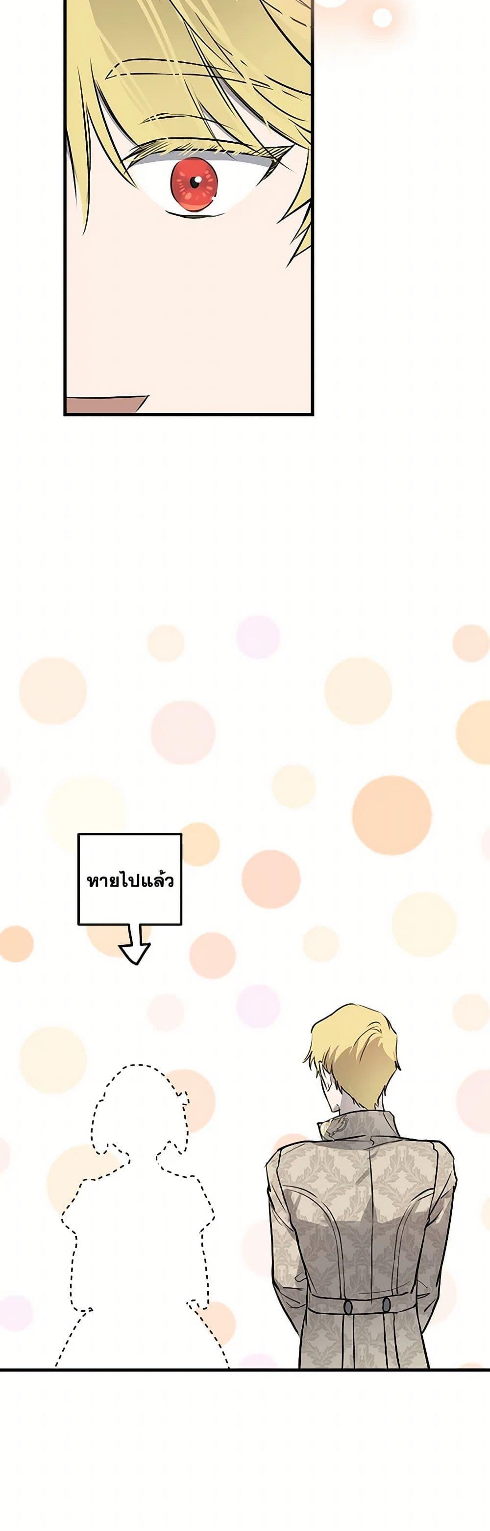 Manga-lc-com อ่านมังงะ อ่านการ์ตูน ออนไลน์ ฟรี The Strongest Characters in the World are Obsessed With Me ตอนที่ 1 2 3 4 5 6 7 8 9 10 11 12 13 14 ฟรี ไม่มีโฆษณา Manga-lc - อ่าน มังงะ อ่าน การ์ตูน ออนไลน์ อ่านมังงะ ฟรี
