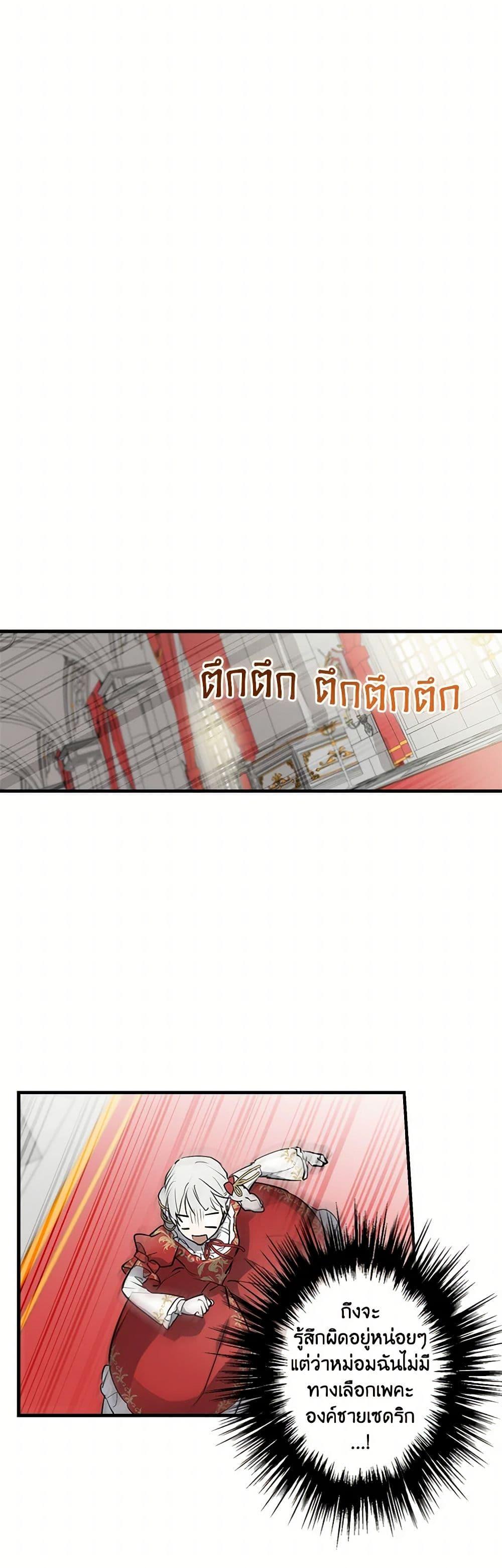 Manga-lc-com อ่านมังงะ อ่านการ์ตูน ออนไลน์ ฟรี The Strongest Characters in the World are Obsessed With Me ตอนที่ 1 2 3 4 5 6 7 8 9 10 11 12 13 14 ฟรี ไม่มีโฆษณา Manga-lc - อ่าน มังงะ อ่าน การ์ตูน ออนไลน์ อ่านมังงะ ฟรี