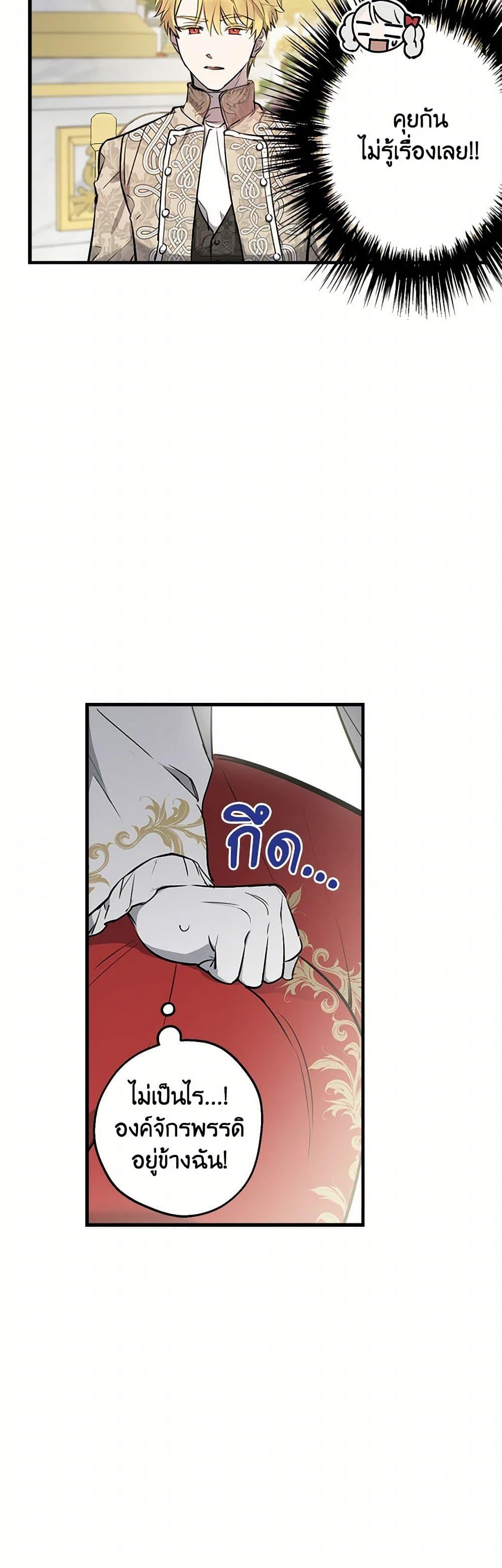 Manga-lc-com อ่านมังงะ อ่านการ์ตูน ออนไลน์ ฟรี The Strongest Characters in the World are Obsessed With Me ตอนที่ 1 2 3 4 5 6 7 8 9 10 11 12 13 14 ฟรี ไม่มีโฆษณา Manga-lc - อ่าน มังงะ อ่าน การ์ตูน ออนไลน์ อ่านมังงะ ฟรี