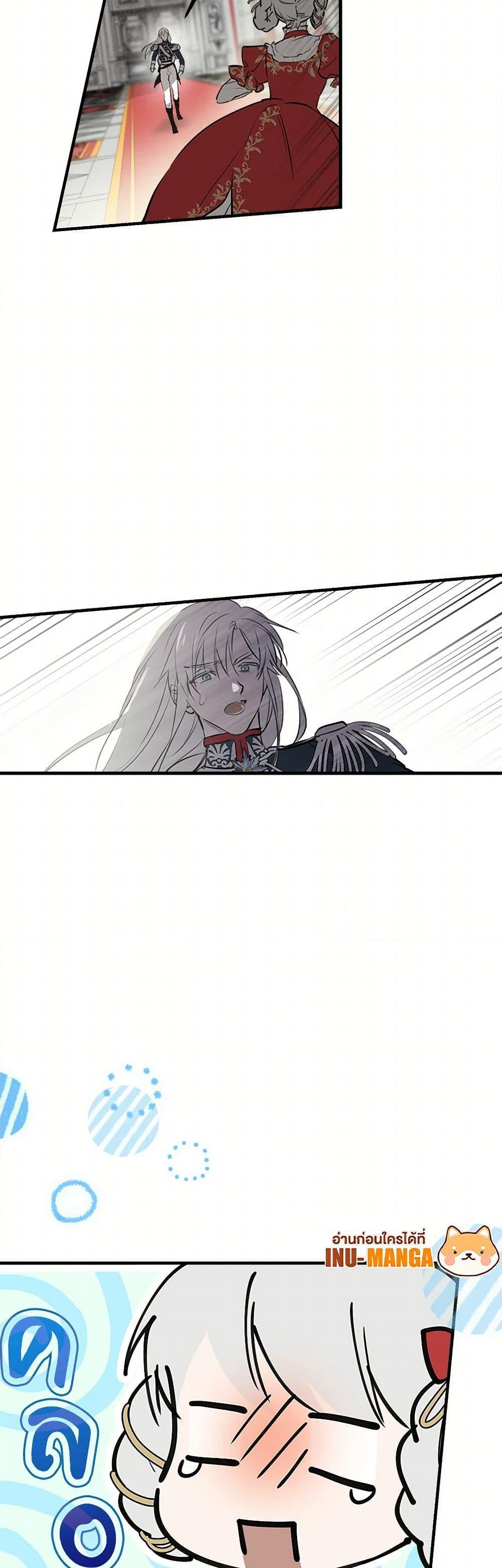 Manga-lc-com อ่านมังงะ อ่านการ์ตูน ออนไลน์ ฟรี The Strongest Characters in the World are Obsessed With Me ตอนที่ 1 2 3 4 5 6 7 8 9 10 11 12 13 14 ฟรี ไม่มีโฆษณา Manga-lc - อ่าน มังงะ อ่าน การ์ตูน ออนไลน์ อ่านมังงะ ฟรี
