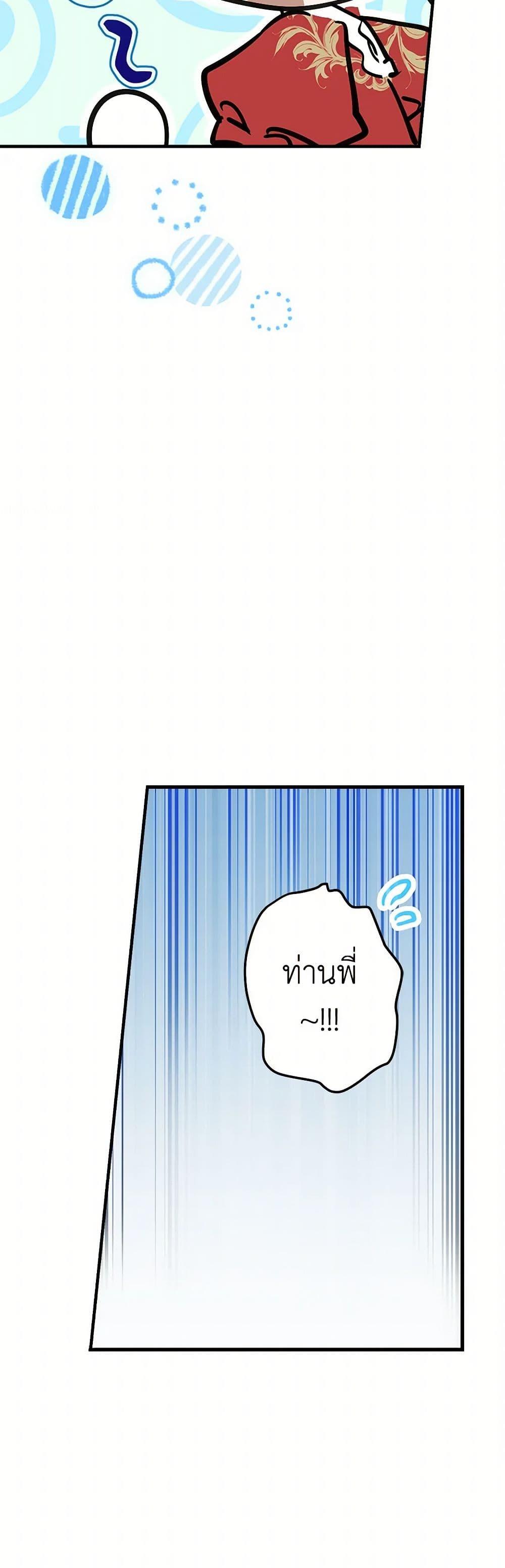Manga-lc-com อ่านมังงะ อ่านการ์ตูน ออนไลน์ ฟรี The Strongest Characters in the World are Obsessed With Me ตอนที่ 1 2 3 4 5 6 7 8 9 10 11 12 13 14 ฟรี ไม่มีโฆษณา Manga-lc - อ่าน มังงะ อ่าน การ์ตูน ออนไลน์ อ่านมังงะ ฟรี