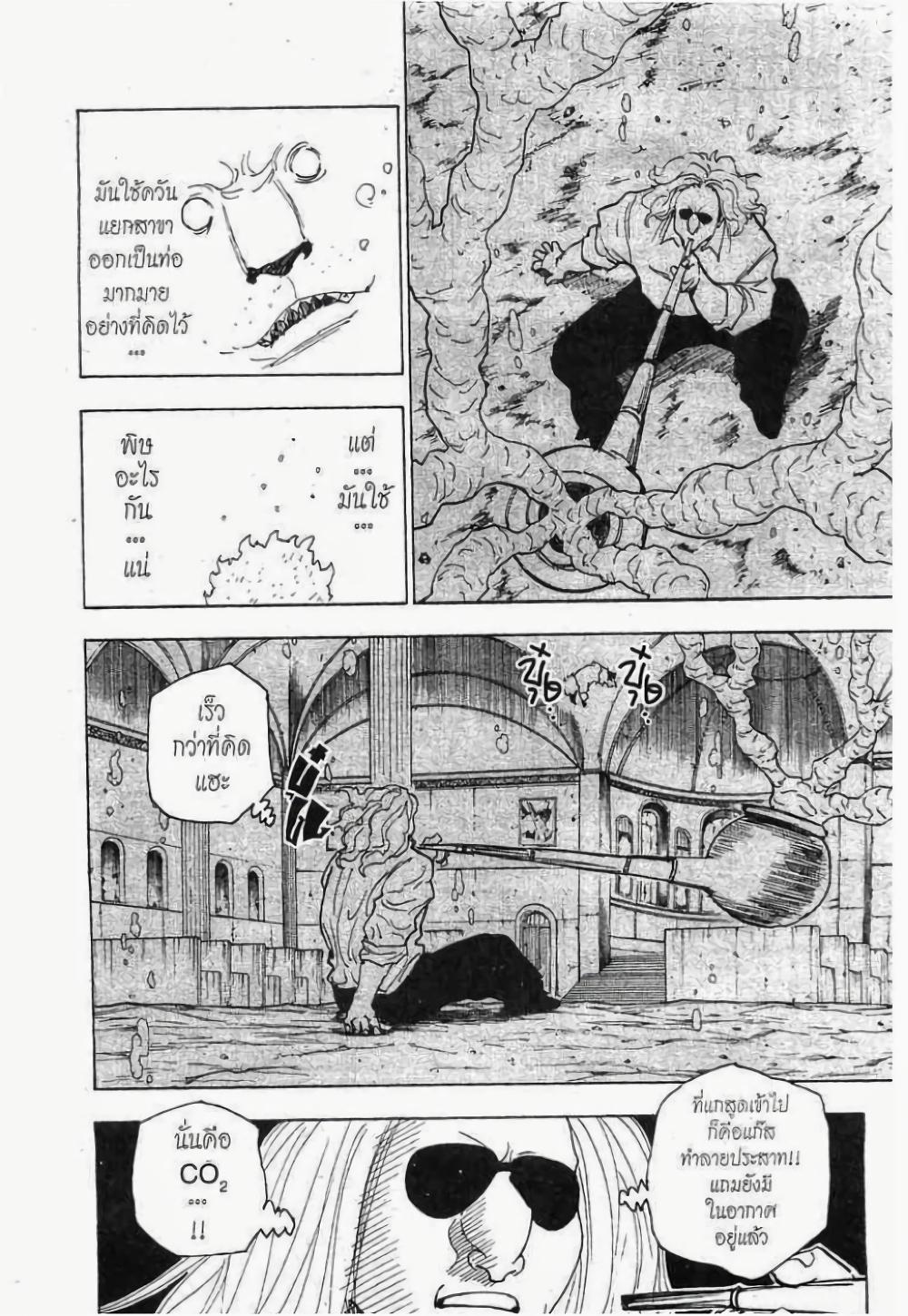 Manga-lc-com อ่านมังงะ อ่านการ์ตูน ออนไลน์ ฟรี Hunter X Hunter ตอนที่ 1 2 3 4 5 6 7 8 9 10 11 12 13 14 ฟรี ไม่มีโฆษณา Manga-lc - อ่าน มังงะ อ่าน การ์ตูน ออนไลน์ อ่านมังงะ ฟรี