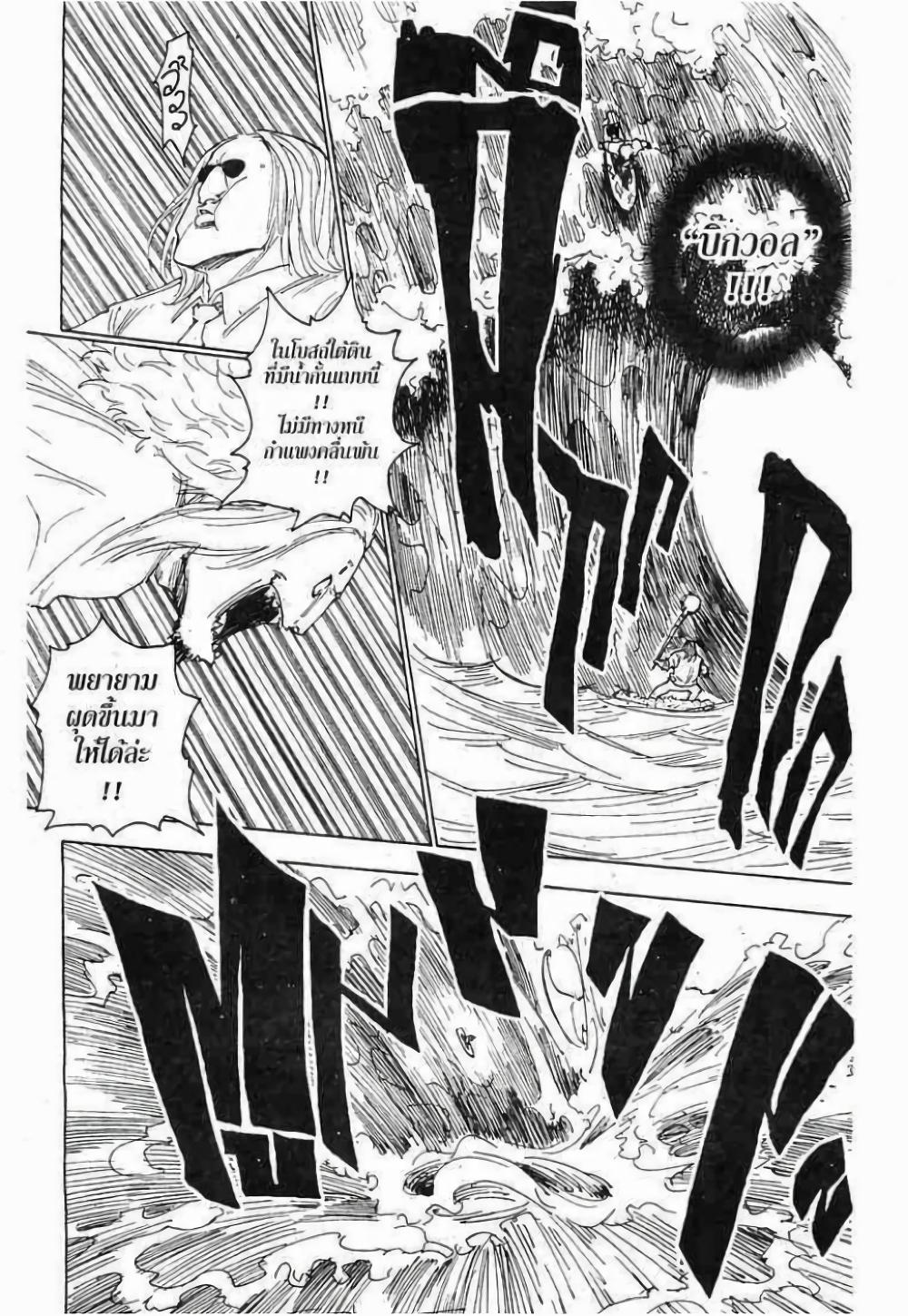 Manga-lc-com อ่านมังงะ อ่านการ์ตูน ออนไลน์ ฟรี Hunter X Hunter ตอนที่ 1 2 3 4 5 6 7 8 9 10 11 12 13 14 ฟรี ไม่มีโฆษณา Manga-lc - อ่าน มังงะ อ่าน การ์ตูน ออนไลน์ อ่านมังงะ ฟรี