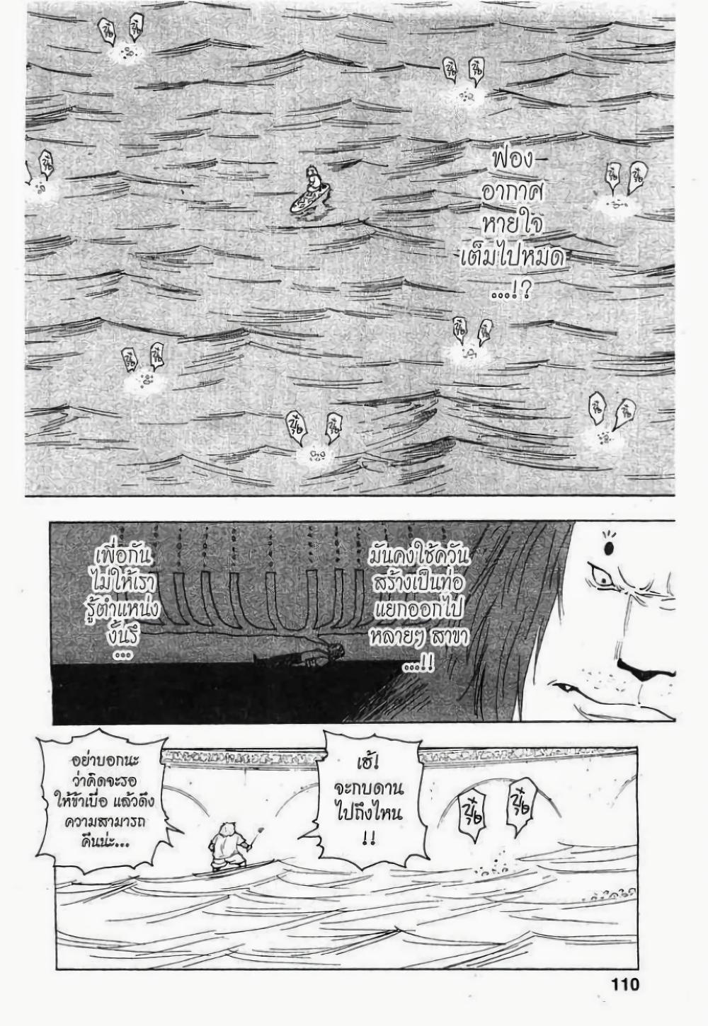 Manga-lc-com อ่านมังงะ อ่านการ์ตูน ออนไลน์ ฟรี Hunter X Hunter ตอนที่ 1 2 3 4 5 6 7 8 9 10 11 12 13 14 ฟรี ไม่มีโฆษณา Manga-lc - อ่าน มังงะ อ่าน การ์ตูน ออนไลน์ อ่านมังงะ ฟรี