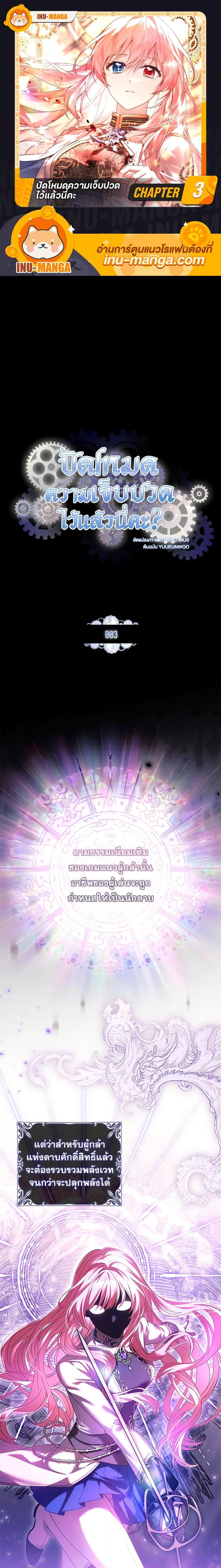 Manga-lc-com อ่านมังงะ อ่านการ์ตูน ออนไลน์ ฟรี The Painless Player ตอนที่ 1 2 3 4 5 6 7 8 9 10 11 12 13 14 ฟรี ไม่มีโฆษณา Manga-lc - อ่าน มังงะ อ่าน การ์ตูน ออนไลน์ อ่านมังงะ ฟรี