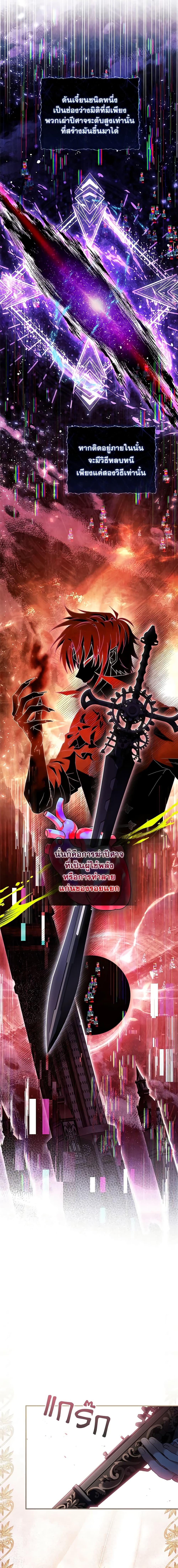 Manga-lc-com อ่านมังงะ อ่านการ์ตูน ออนไลน์ ฟรี The Painless Player ตอนที่ 1 2 3 4 5 6 7 8 9 10 11 12 13 14 ฟรี ไม่มีโฆษณา Manga-lc - อ่าน มังงะ อ่าน การ์ตูน ออนไลน์ อ่านมังงะ ฟรี