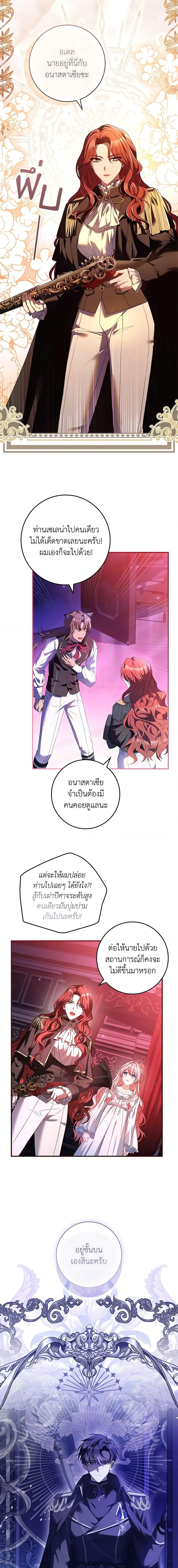 Manga-lc-com อ่านมังงะ อ่านการ์ตูน ออนไลน์ ฟรี The Painless Player ตอนที่ 1 2 3 4 5 6 7 8 9 10 11 12 13 14 ฟรี ไม่มีโฆษณา Manga-lc - อ่าน มังงะ อ่าน การ์ตูน ออนไลน์ อ่านมังงะ ฟรี