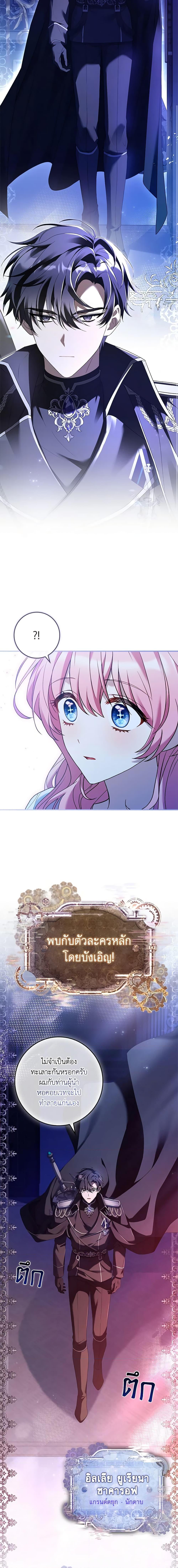 Manga-lc-com อ่านมังงะ อ่านการ์ตูน ออนไลน์ ฟรี The Painless Player ตอนที่ 1 2 3 4 5 6 7 8 9 10 11 12 13 14 ฟรี ไม่มีโฆษณา Manga-lc - อ่าน มังงะ อ่าน การ์ตูน ออนไลน์ อ่านมังงะ ฟรี