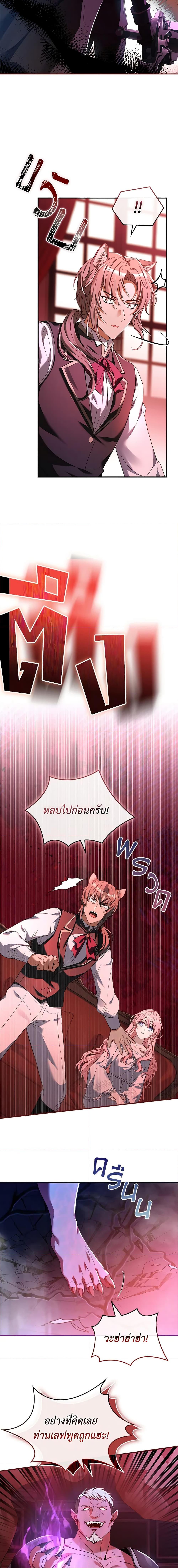 Manga-lc-com อ่านมังงะ อ่านการ์ตูน ออนไลน์ ฟรี The Painless Player ตอนที่ 1 2 3 4 5 6 7 8 9 10 11 12 13 14 ฟรี ไม่มีโฆษณา Manga-lc - อ่าน มังงะ อ่าน การ์ตูน ออนไลน์ อ่านมังงะ ฟรี