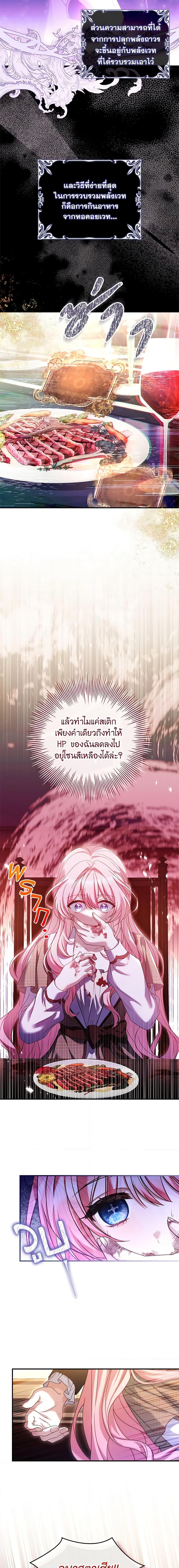 Manga-lc-com อ่านมังงะ อ่านการ์ตูน ออนไลน์ ฟรี The Painless Player ตอนที่ 1 2 3 4 5 6 7 8 9 10 11 12 13 14 ฟรี ไม่มีโฆษณา Manga-lc - อ่าน มังงะ อ่าน การ์ตูน ออนไลน์ อ่านมังงะ ฟรี