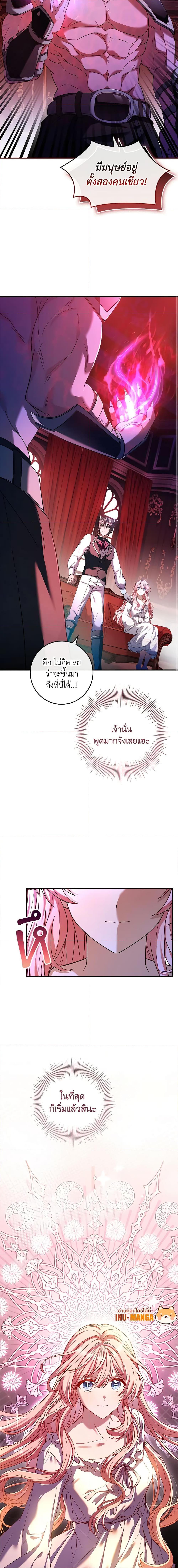 Manga-lc-com อ่านมังงะ อ่านการ์ตูน ออนไลน์ ฟรี The Painless Player ตอนที่ 1 2 3 4 5 6 7 8 9 10 11 12 13 14 ฟรี ไม่มีโฆษณา Manga-lc - อ่าน มังงะ อ่าน การ์ตูน ออนไลน์ อ่านมังงะ ฟรี