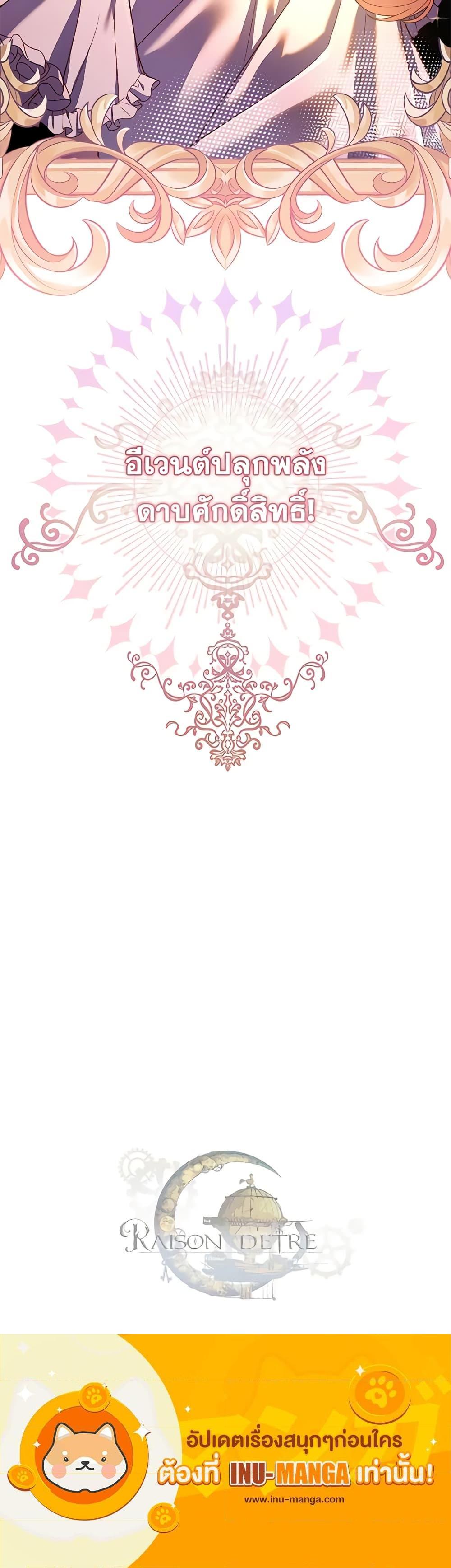 Manga-lc-com อ่านมังงะ อ่านการ์ตูน ออนไลน์ ฟรี The Painless Player ตอนที่ 1 2 3 4 5 6 7 8 9 10 11 12 13 14 ฟรี ไม่มีโฆษณา Manga-lc - อ่าน มังงะ อ่าน การ์ตูน ออนไลน์ อ่านมังงะ ฟรี