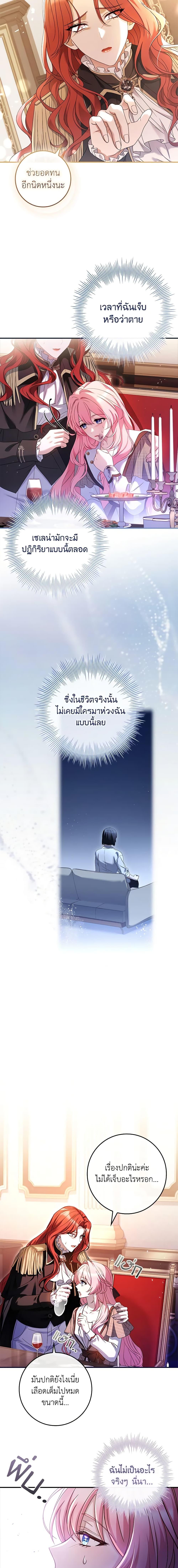 Manga-lc-com อ่านมังงะ อ่านการ์ตูน ออนไลน์ ฟรี The Painless Player ตอนที่ 1 2 3 4 5 6 7 8 9 10 11 12 13 14 ฟรี ไม่มีโฆษณา Manga-lc - อ่าน มังงะ อ่าน การ์ตูน ออนไลน์ อ่านมังงะ ฟรี