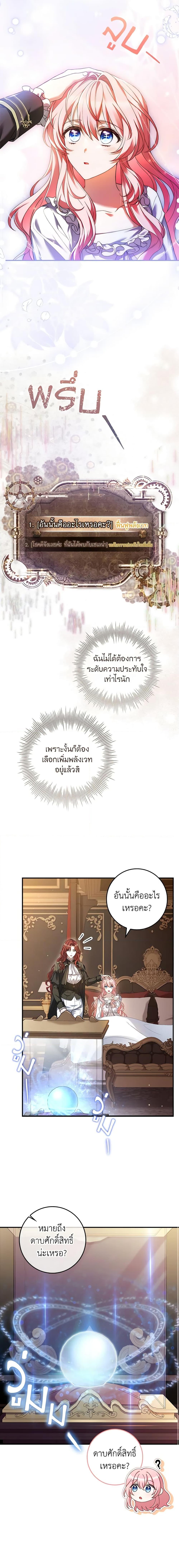 Manga-lc-com อ่านมังงะ อ่านการ์ตูน ออนไลน์ ฟรี The Painless Player ตอนที่ 1 2 3 4 5 6 7 8 9 10 11 12 13 14 ฟรี ไม่มีโฆษณา Manga-lc - อ่าน มังงะ อ่าน การ์ตูน ออนไลน์ อ่านมังงะ ฟรี