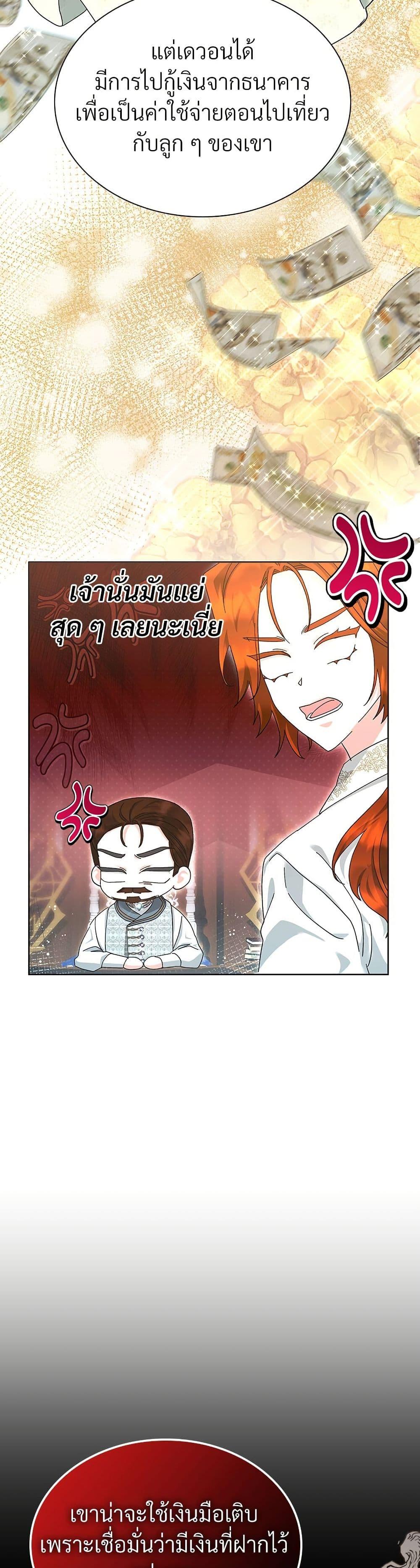 Manga-lc-com อ่านมังงะ อ่านการ์ตูน ออนไลน์ ฟรี The Return of the Ex-Wife ตอนที่ 1 2 3 4 5 6 7 8 9 10 11 12 13 14 ฟรี ไม่มีโฆษณา Manga-lc - อ่าน มังงะ อ่าน การ์ตูน ออนไลน์ อ่านมังงะ ฟรี