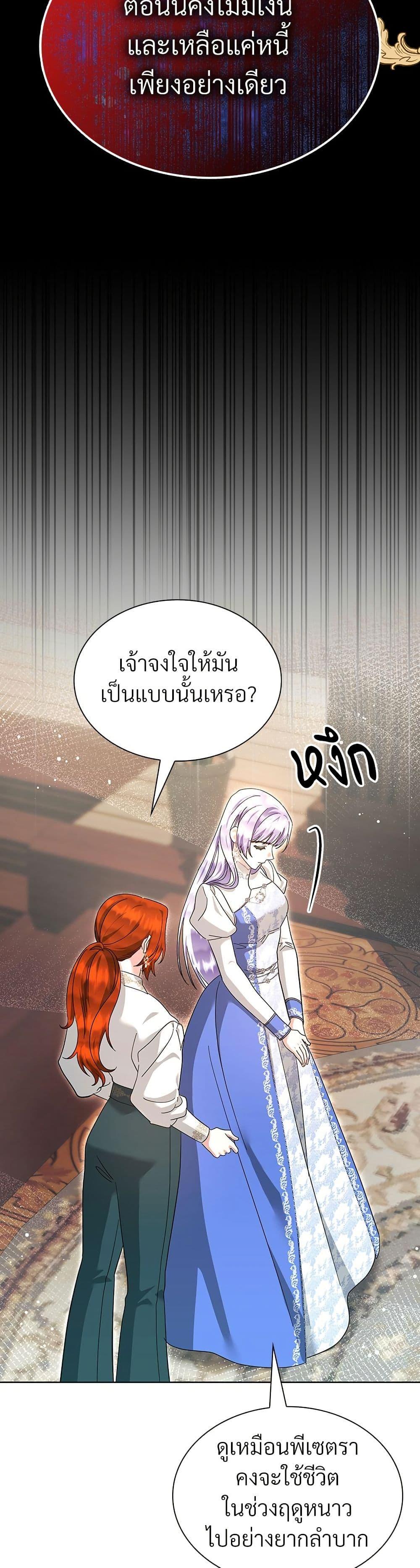 Manga-lc-com อ่านมังงะ อ่านการ์ตูน ออนไลน์ ฟรี The Return of the Ex-Wife ตอนที่ 1 2 3 4 5 6 7 8 9 10 11 12 13 14 ฟรี ไม่มีโฆษณา Manga-lc - อ่าน มังงะ อ่าน การ์ตูน ออนไลน์ อ่านมังงะ ฟรี