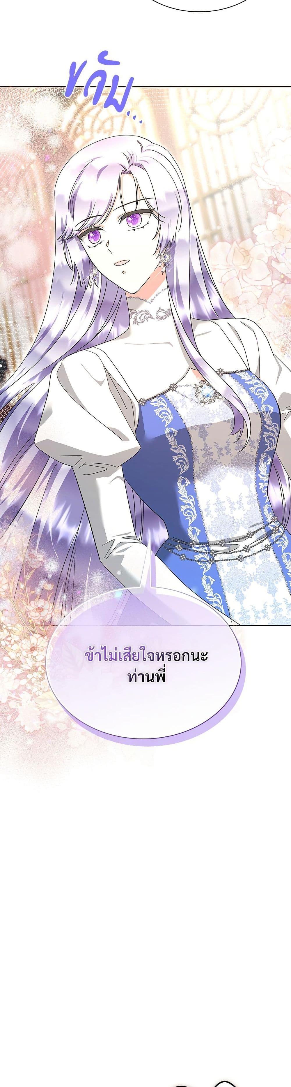Manga-lc-com อ่านมังงะ อ่านการ์ตูน ออนไลน์ ฟรี The Return of the Ex-Wife ตอนที่ 1 2 3 4 5 6 7 8 9 10 11 12 13 14 ฟรี ไม่มีโฆษณา Manga-lc - อ่าน มังงะ อ่าน การ์ตูน ออนไลน์ อ่านมังงะ ฟรี