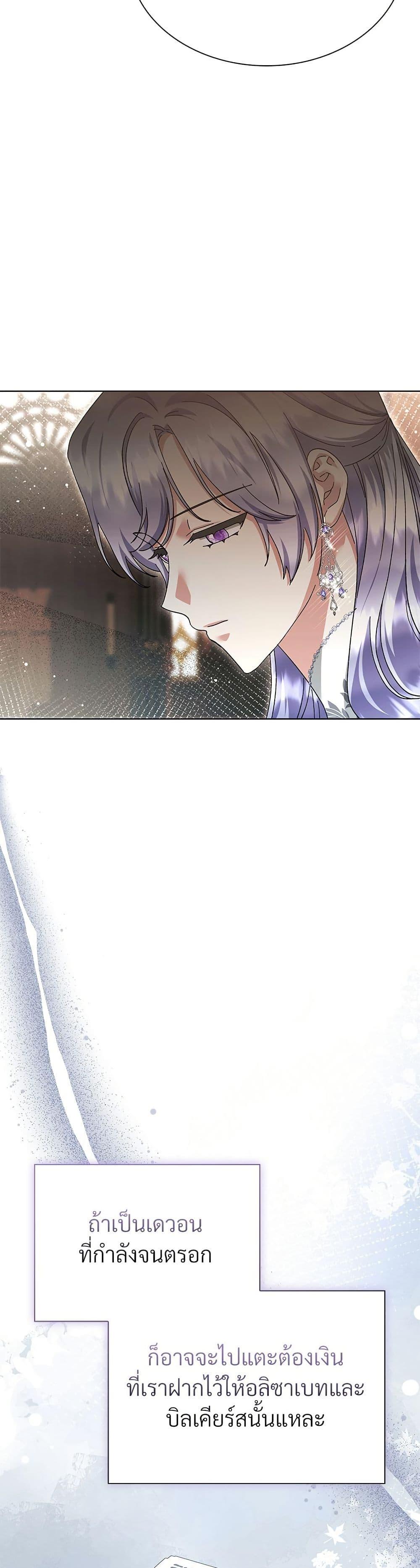 Manga-lc-com อ่านมังงะ อ่านการ์ตูน ออนไลน์ ฟรี The Return of the Ex-Wife ตอนที่ 1 2 3 4 5 6 7 8 9 10 11 12 13 14 ฟรี ไม่มีโฆษณา Manga-lc - อ่าน มังงะ อ่าน การ์ตูน ออนไลน์ อ่านมังงะ ฟรี