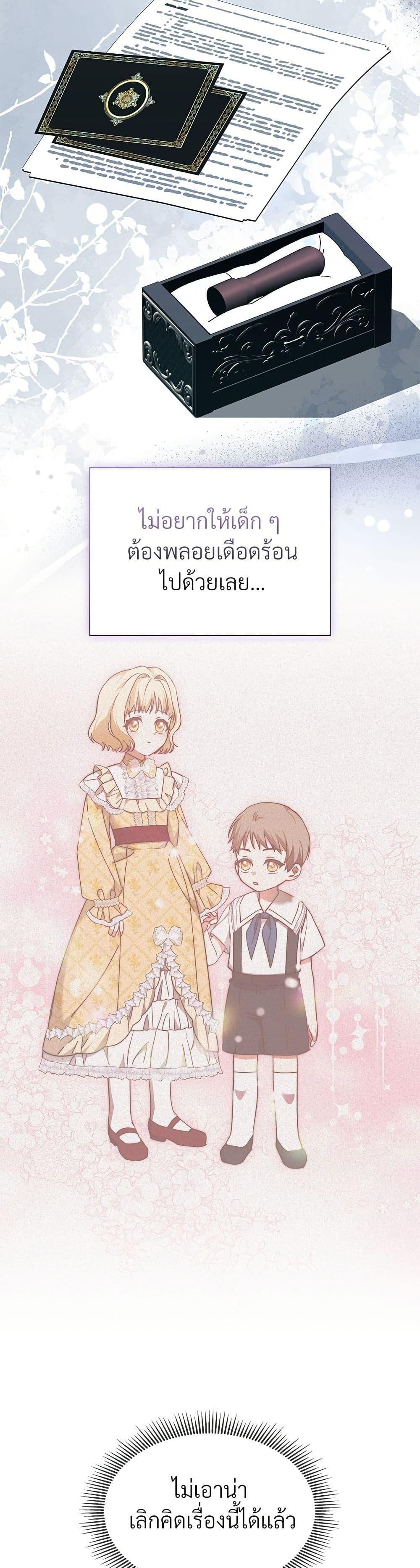 Manga-lc-com อ่านมังงะ อ่านการ์ตูน ออนไลน์ ฟรี The Return of the Ex-Wife ตอนที่ 1 2 3 4 5 6 7 8 9 10 11 12 13 14 ฟรี ไม่มีโฆษณา Manga-lc - อ่าน มังงะ อ่าน การ์ตูน ออนไลน์ อ่านมังงะ ฟรี