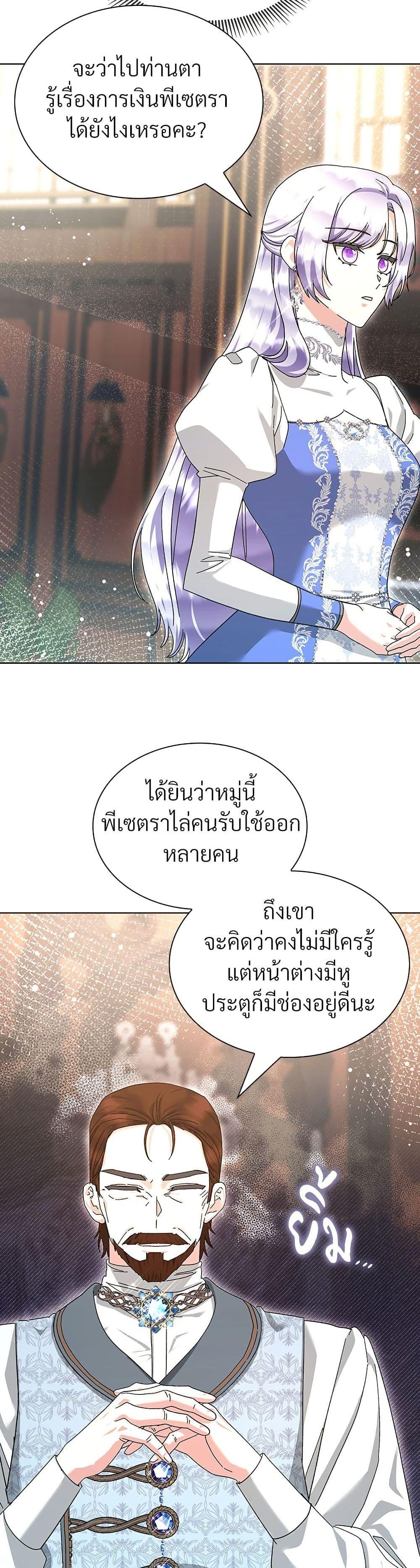 Manga-lc-com อ่านมังงะ อ่านการ์ตูน ออนไลน์ ฟรี The Return of the Ex-Wife ตอนที่ 1 2 3 4 5 6 7 8 9 10 11 12 13 14 ฟรี ไม่มีโฆษณา Manga-lc - อ่าน มังงะ อ่าน การ์ตูน ออนไลน์ อ่านมังงะ ฟรี