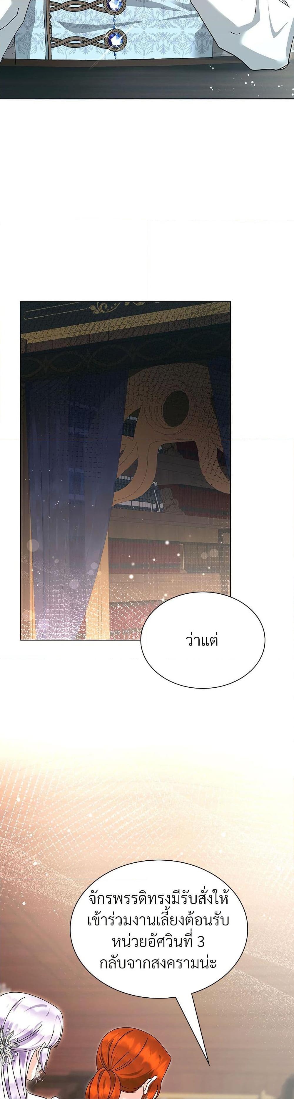 Manga-lc-com อ่านมังงะ อ่านการ์ตูน ออนไลน์ ฟรี The Return of the Ex-Wife ตอนที่ 1 2 3 4 5 6 7 8 9 10 11 12 13 14 ฟรี ไม่มีโฆษณา Manga-lc - อ่าน มังงะ อ่าน การ์ตูน ออนไลน์ อ่านมังงะ ฟรี