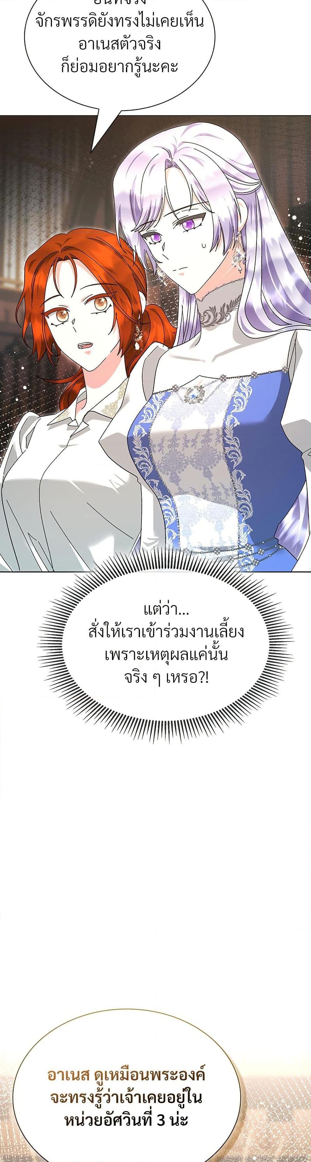 Manga-lc-com อ่านมังงะ อ่านการ์ตูน ออนไลน์ ฟรี The Return of the Ex-Wife ตอนที่ 1 2 3 4 5 6 7 8 9 10 11 12 13 14 ฟรี ไม่มีโฆษณา Manga-lc - อ่าน มังงะ อ่าน การ์ตูน ออนไลน์ อ่านมังงะ ฟรี