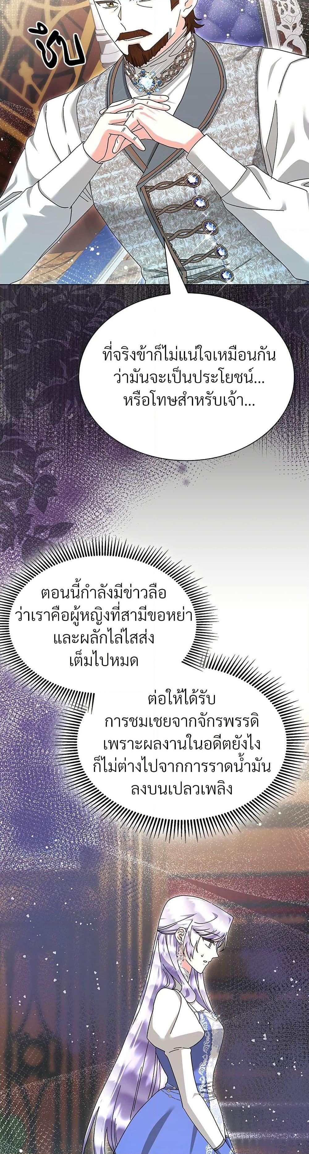 Manga-lc-com อ่านมังงะ อ่านการ์ตูน ออนไลน์ ฟรี The Return of the Ex-Wife ตอนที่ 1 2 3 4 5 6 7 8 9 10 11 12 13 14 ฟรี ไม่มีโฆษณา Manga-lc - อ่าน มังงะ อ่าน การ์ตูน ออนไลน์ อ่านมังงะ ฟรี