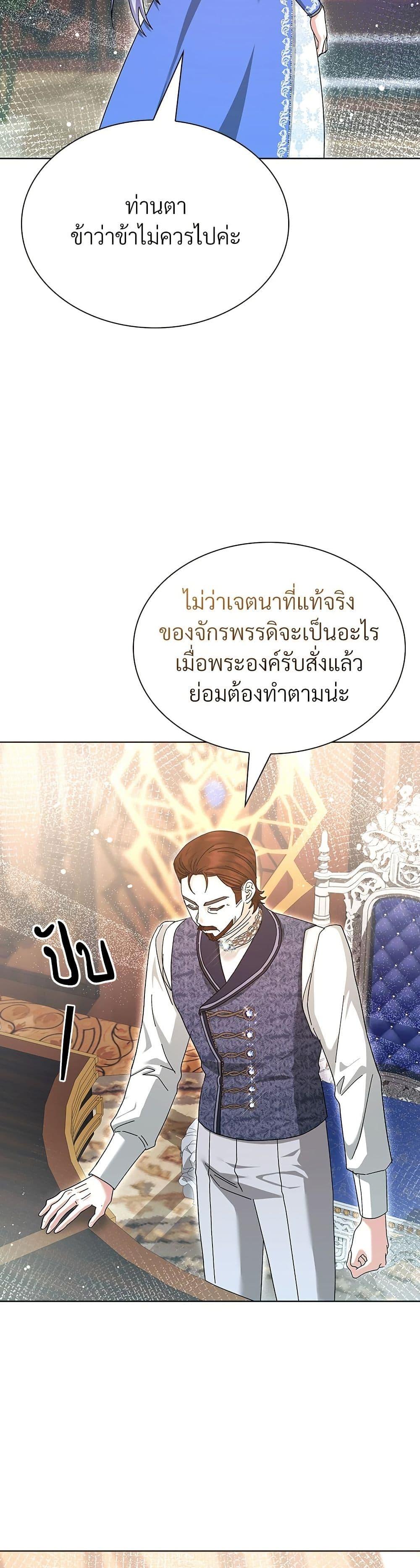 Manga-lc-com อ่านมังงะ อ่านการ์ตูน ออนไลน์ ฟรี The Return of the Ex-Wife ตอนที่ 1 2 3 4 5 6 7 8 9 10 11 12 13 14 ฟรี ไม่มีโฆษณา Manga-lc - อ่าน มังงะ อ่าน การ์ตูน ออนไลน์ อ่านมังงะ ฟรี