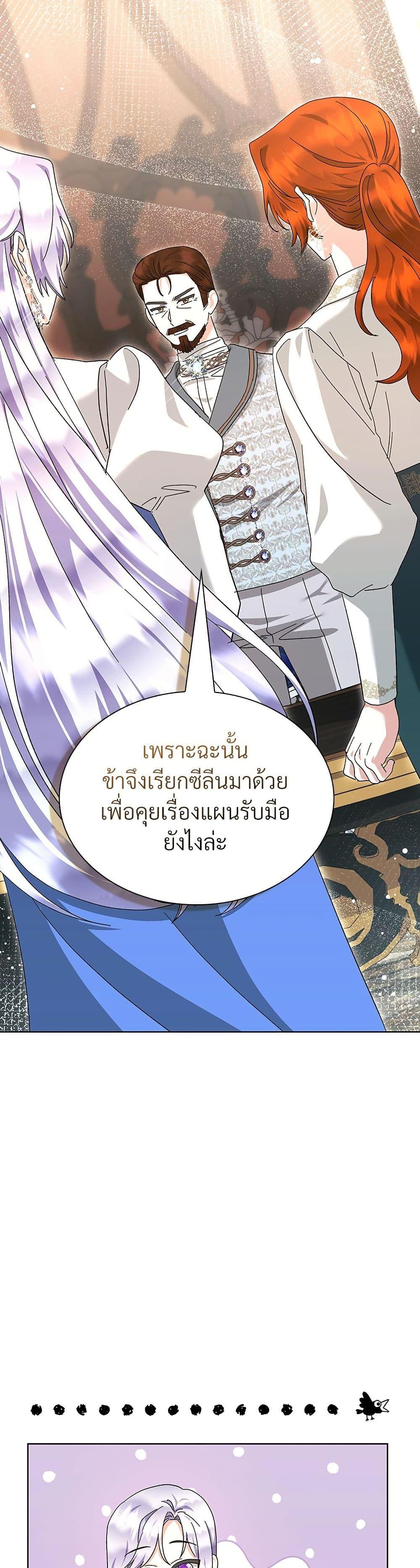 Manga-lc-com อ่านมังงะ อ่านการ์ตูน ออนไลน์ ฟรี The Return of the Ex-Wife ตอนที่ 1 2 3 4 5 6 7 8 9 10 11 12 13 14 ฟรี ไม่มีโฆษณา Manga-lc - อ่าน มังงะ อ่าน การ์ตูน ออนไลน์ อ่านมังงะ ฟรี