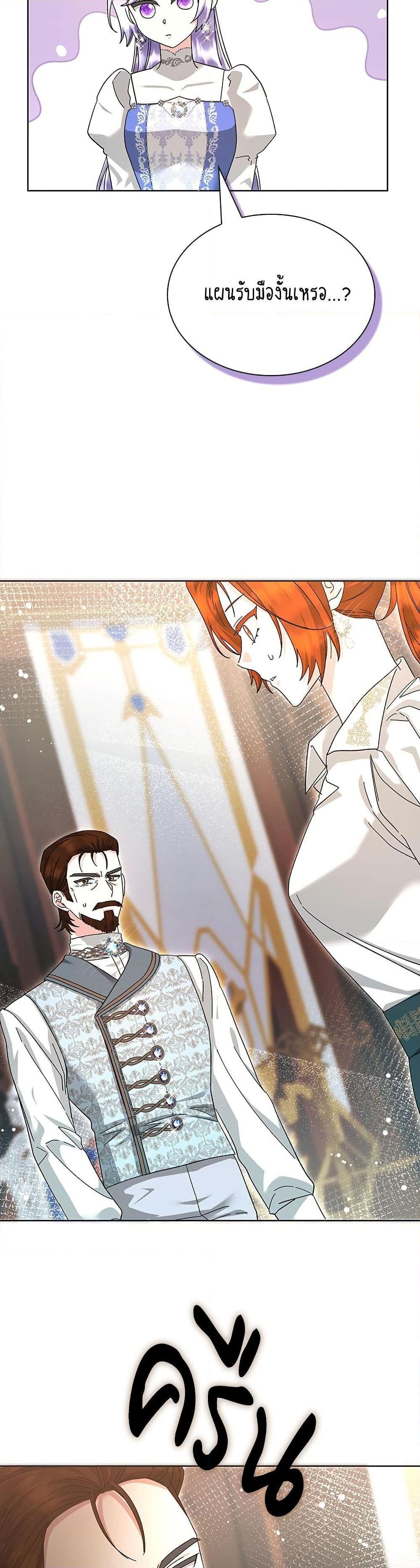 Manga-lc-com อ่านมังงะ อ่านการ์ตูน ออนไลน์ ฟรี The Return of the Ex-Wife ตอนที่ 1 2 3 4 5 6 7 8 9 10 11 12 13 14 ฟรี ไม่มีโฆษณา Manga-lc - อ่าน มังงะ อ่าน การ์ตูน ออนไลน์ อ่านมังงะ ฟรี