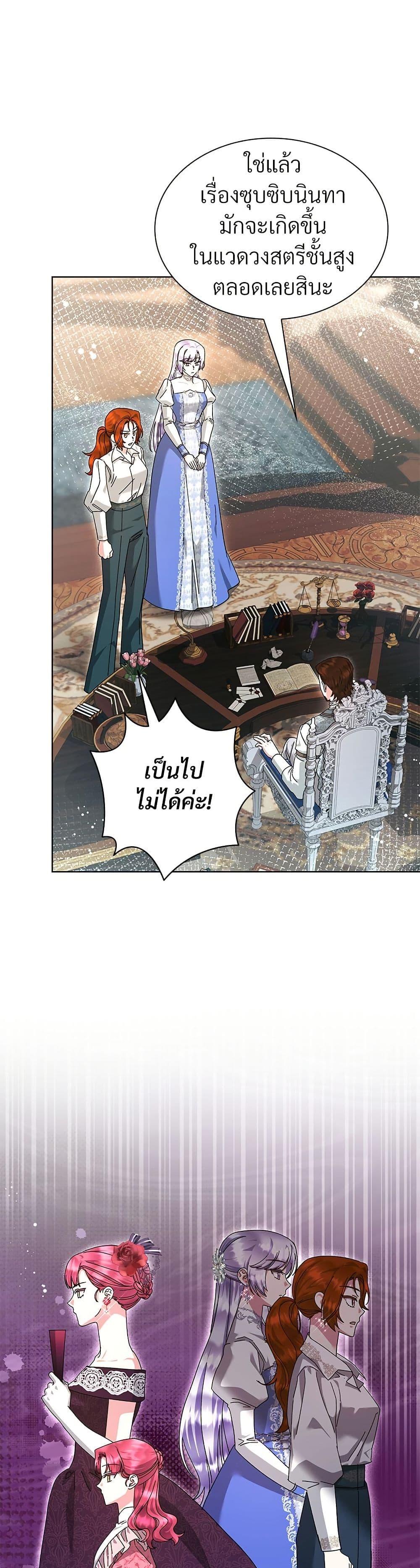 Manga-lc-com อ่านมังงะ อ่านการ์ตูน ออนไลน์ ฟรี The Return of the Ex-Wife ตอนที่ 1 2 3 4 5 6 7 8 9 10 11 12 13 14 ฟรี ไม่มีโฆษณา Manga-lc - อ่าน มังงะ อ่าน การ์ตูน ออนไลน์ อ่านมังงะ ฟรี