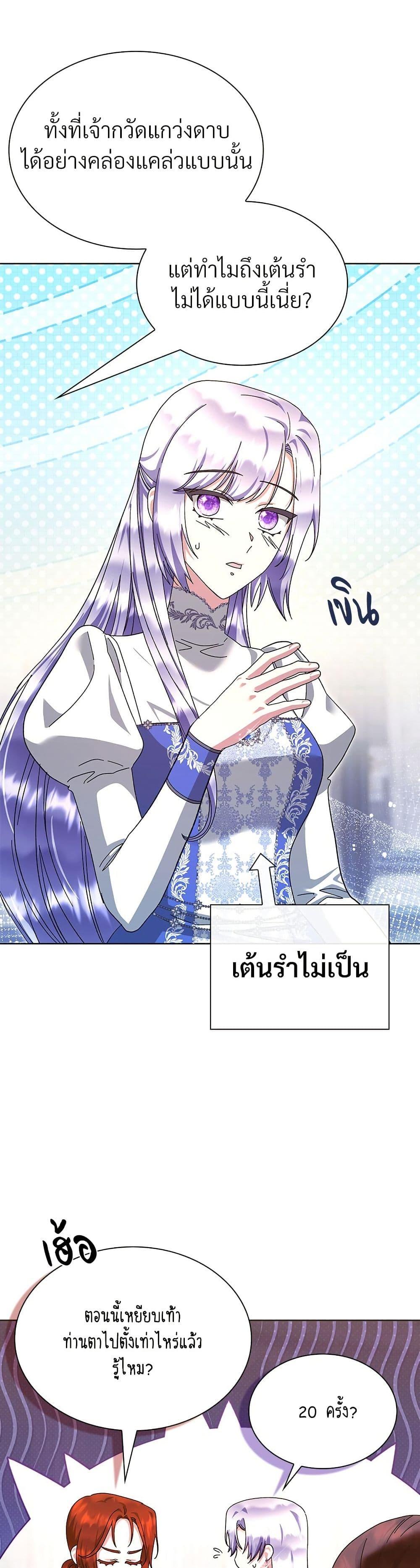 Manga-lc-com อ่านมังงะ อ่านการ์ตูน ออนไลน์ ฟรี The Return of the Ex-Wife ตอนที่ 1 2 3 4 5 6 7 8 9 10 11 12 13 14 ฟรี ไม่มีโฆษณา Manga-lc - อ่าน มังงะ อ่าน การ์ตูน ออนไลน์ อ่านมังงะ ฟรี
