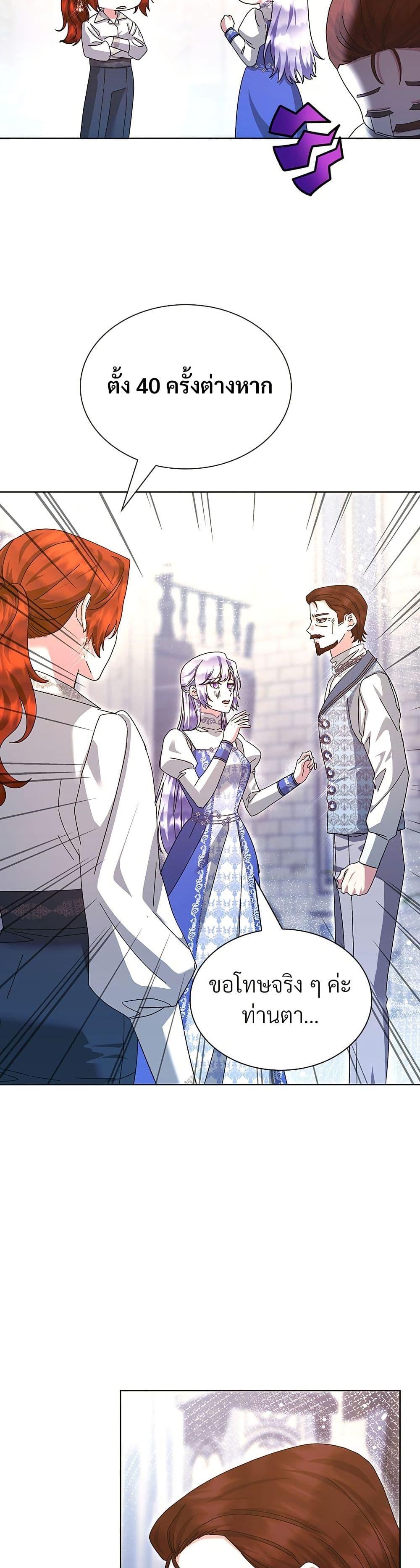 Manga-lc-com อ่านมังงะ อ่านการ์ตูน ออนไลน์ ฟรี The Return of the Ex-Wife ตอนที่ 1 2 3 4 5 6 7 8 9 10 11 12 13 14 ฟรี ไม่มีโฆษณา Manga-lc - อ่าน มังงะ อ่าน การ์ตูน ออนไลน์ อ่านมังงะ ฟรี