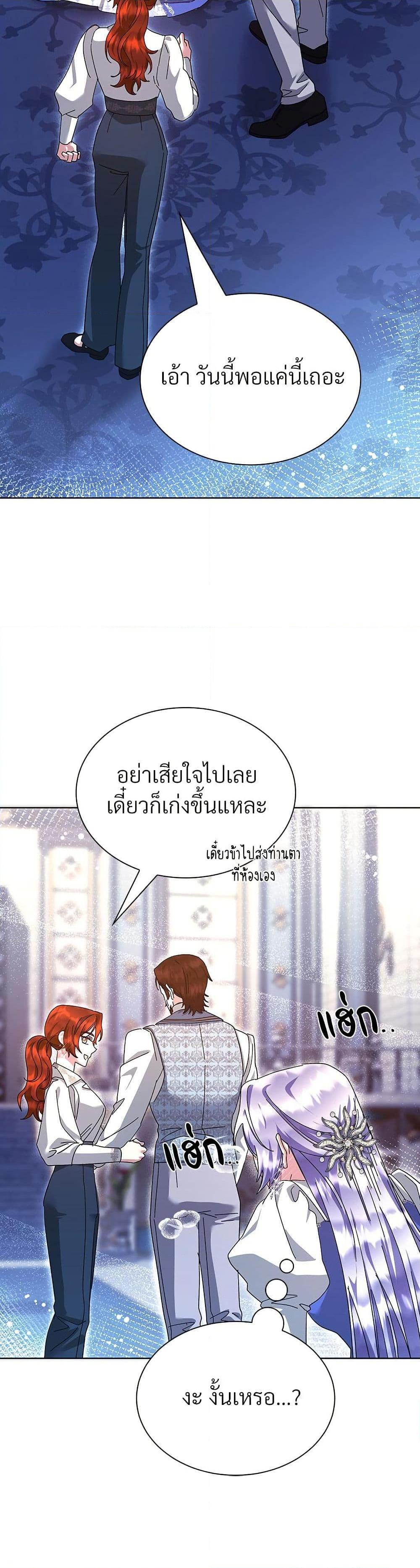 Manga-lc-com อ่านมังงะ อ่านการ์ตูน ออนไลน์ ฟรี The Return of the Ex-Wife ตอนที่ 1 2 3 4 5 6 7 8 9 10 11 12 13 14 ฟรี ไม่มีโฆษณา Manga-lc - อ่าน มังงะ อ่าน การ์ตูน ออนไลน์ อ่านมังงะ ฟรี