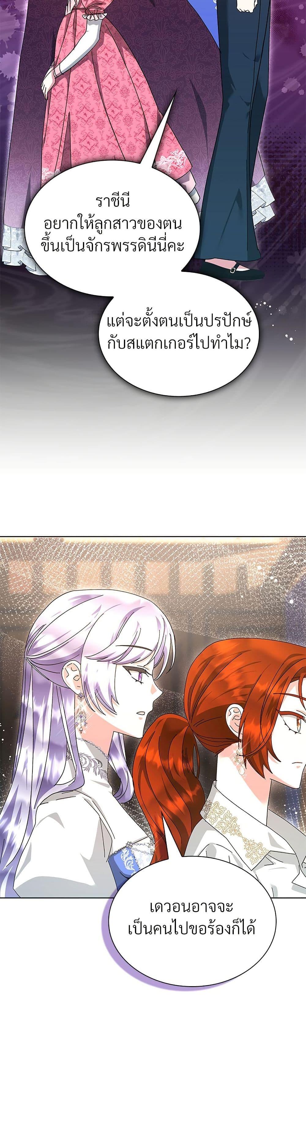 Manga-lc-com อ่านมังงะ อ่านการ์ตูน ออนไลน์ ฟรี The Return of the Ex-Wife ตอนที่ 1 2 3 4 5 6 7 8 9 10 11 12 13 14 ฟรี ไม่มีโฆษณา Manga-lc - อ่าน มังงะ อ่าน การ์ตูน ออนไลน์ อ่านมังงะ ฟรี