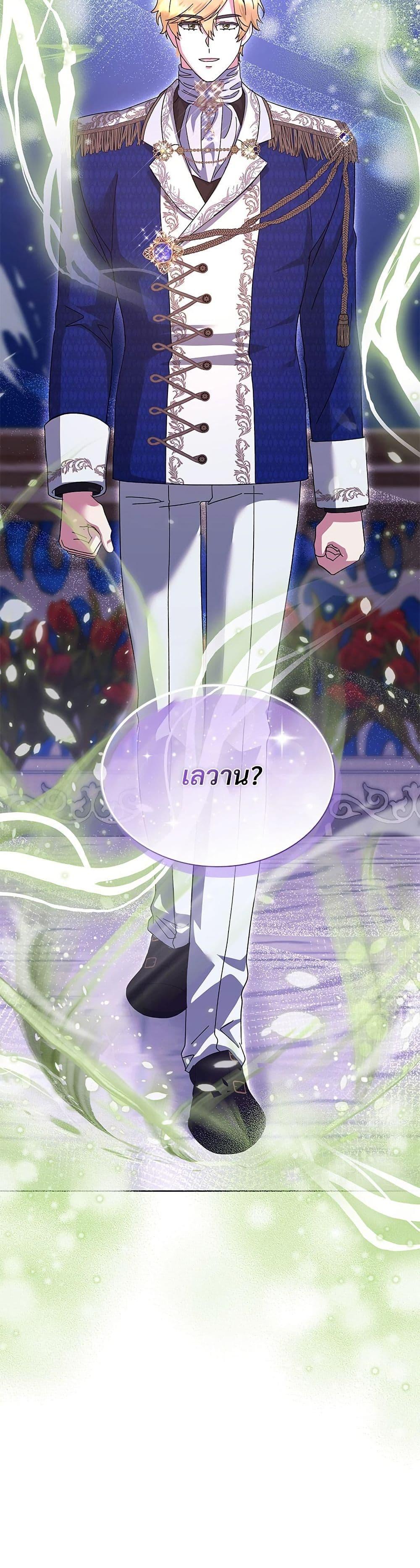 Manga-lc-com อ่านมังงะ อ่านการ์ตูน ออนไลน์ ฟรี The Return of the Ex-Wife ตอนที่ 1 2 3 4 5 6 7 8 9 10 11 12 13 14 ฟรี ไม่มีโฆษณา Manga-lc - อ่าน มังงะ อ่าน การ์ตูน ออนไลน์ อ่านมังงะ ฟรี