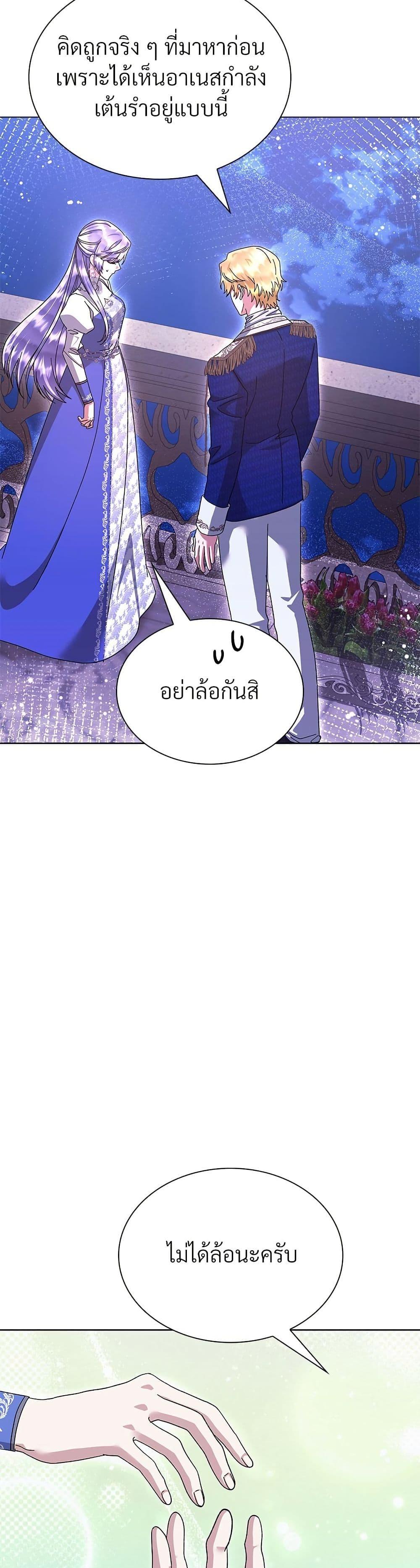 Manga-lc-com อ่านมังงะ อ่านการ์ตูน ออนไลน์ ฟรี The Return of the Ex-Wife ตอนที่ 1 2 3 4 5 6 7 8 9 10 11 12 13 14 ฟรี ไม่มีโฆษณา Manga-lc - อ่าน มังงะ อ่าน การ์ตูน ออนไลน์ อ่านมังงะ ฟรี