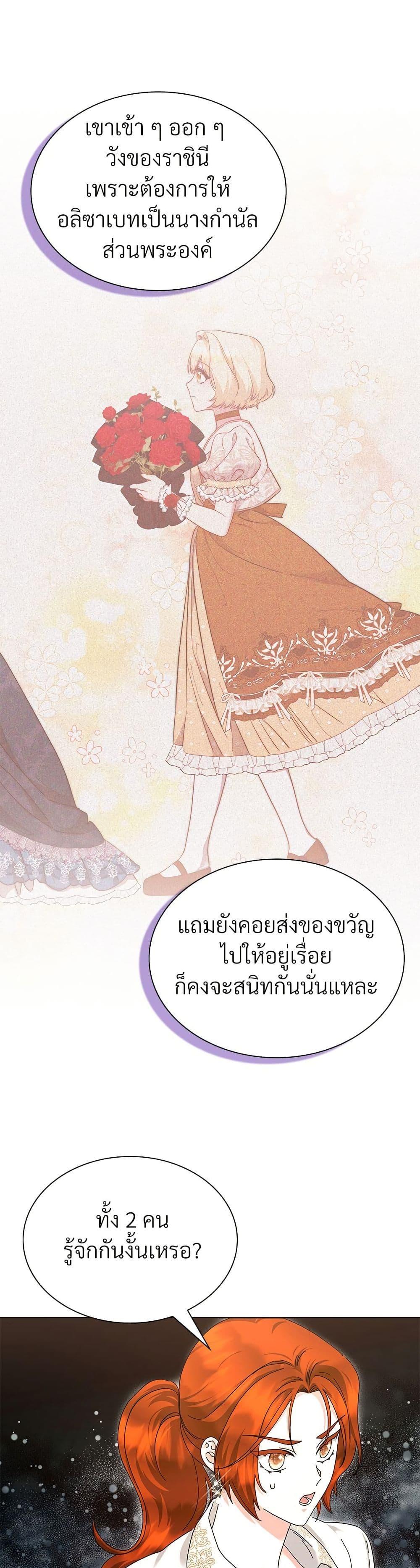 Manga-lc-com อ่านมังงะ อ่านการ์ตูน ออนไลน์ ฟรี The Return of the Ex-Wife ตอนที่ 1 2 3 4 5 6 7 8 9 10 11 12 13 14 ฟรี ไม่มีโฆษณา Manga-lc - อ่าน มังงะ อ่าน การ์ตูน ออนไลน์ อ่านมังงะ ฟรี