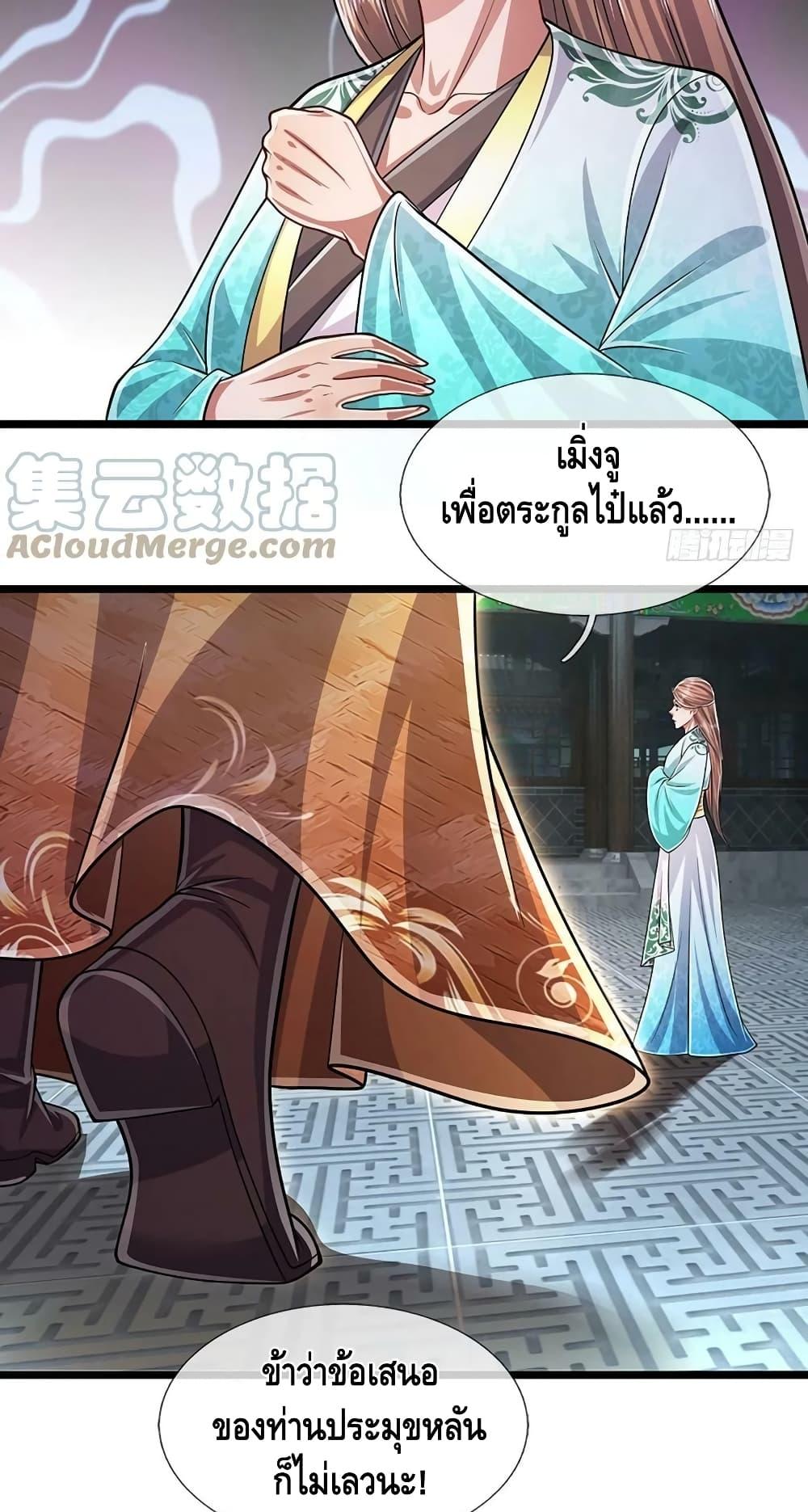 Manga-lc-com อ่านมังงะ อ่านการ์ตูน ออนไลน์ ฟรี Disciples All Over the World ตอนที่ 1 2 3 4 5 6 7 8 9 10 11 12 13 14 ฟรี ไม่มีโฆษณา Manga-lc - อ่าน มังงะ อ่าน การ์ตูน ออนไลน์ อ่านมังงะ ฟรี