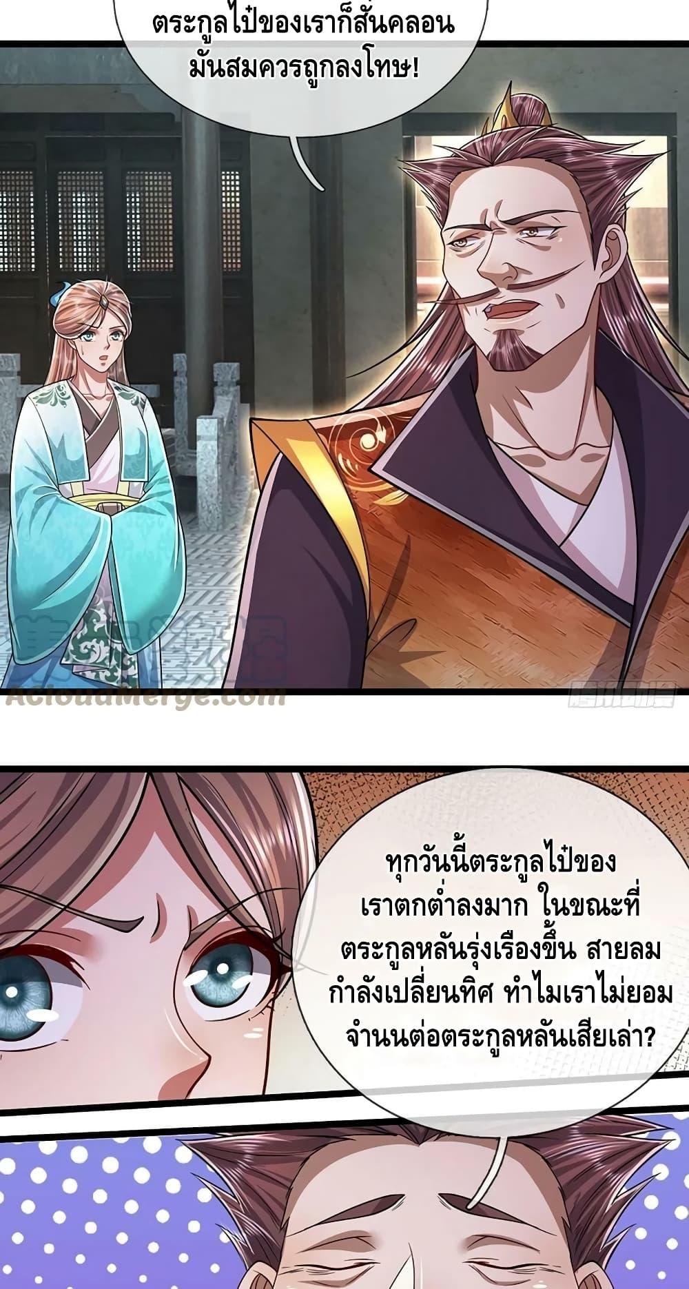 Manga-lc-com อ่านมังงะ อ่านการ์ตูน ออนไลน์ ฟรี Disciples All Over the World ตอนที่ 1 2 3 4 5 6 7 8 9 10 11 12 13 14 ฟรี ไม่มีโฆษณา Manga-lc - อ่าน มังงะ อ่าน การ์ตูน ออนไลน์ อ่านมังงะ ฟรี