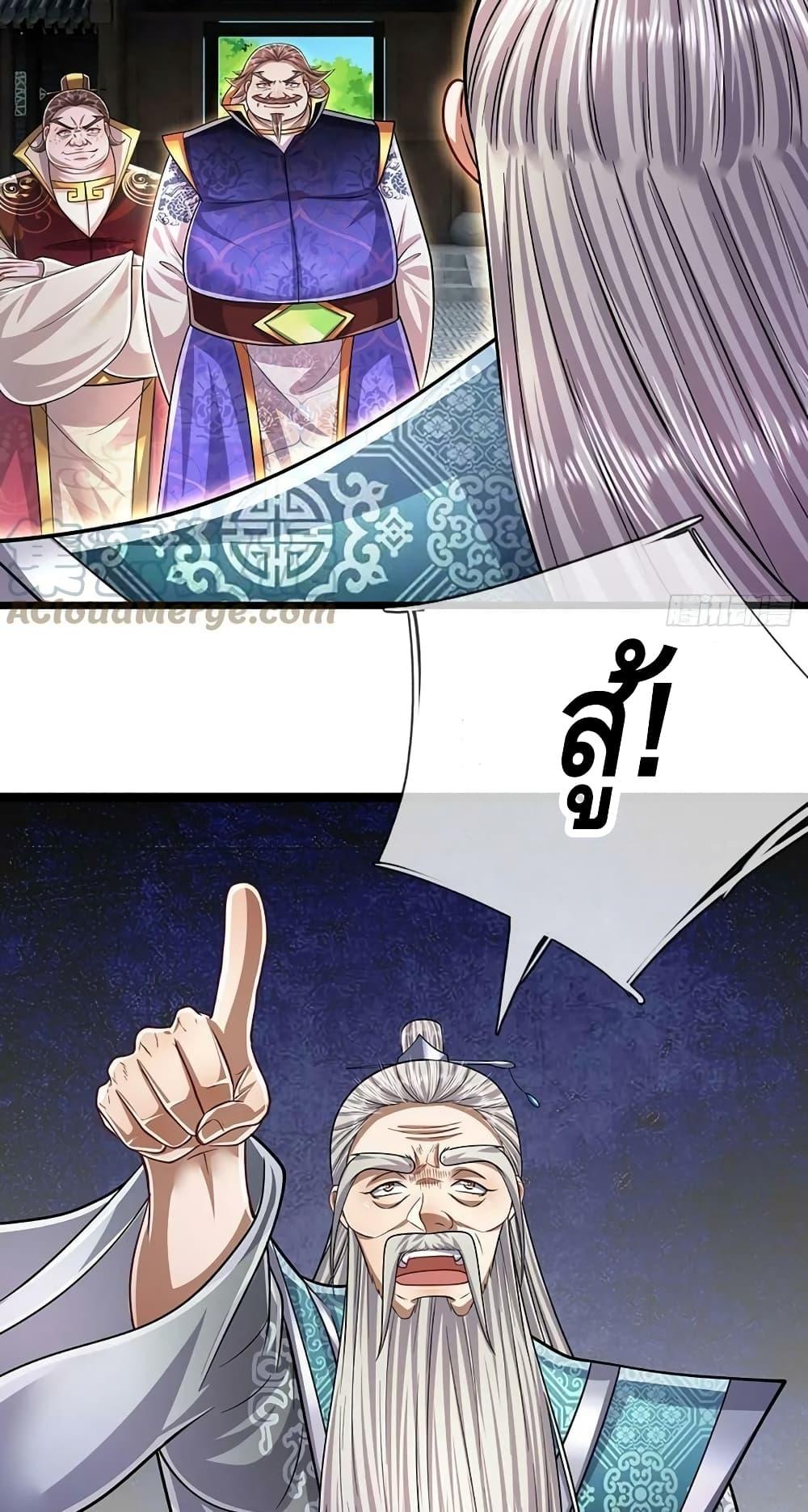 Manga-lc-com อ่านมังงะ อ่านการ์ตูน ออนไลน์ ฟรี Disciples All Over the World ตอนที่ 1 2 3 4 5 6 7 8 9 10 11 12 13 14 ฟรี ไม่มีโฆษณา Manga-lc - อ่าน มังงะ อ่าน การ์ตูน ออนไลน์ อ่านมังงะ ฟรี