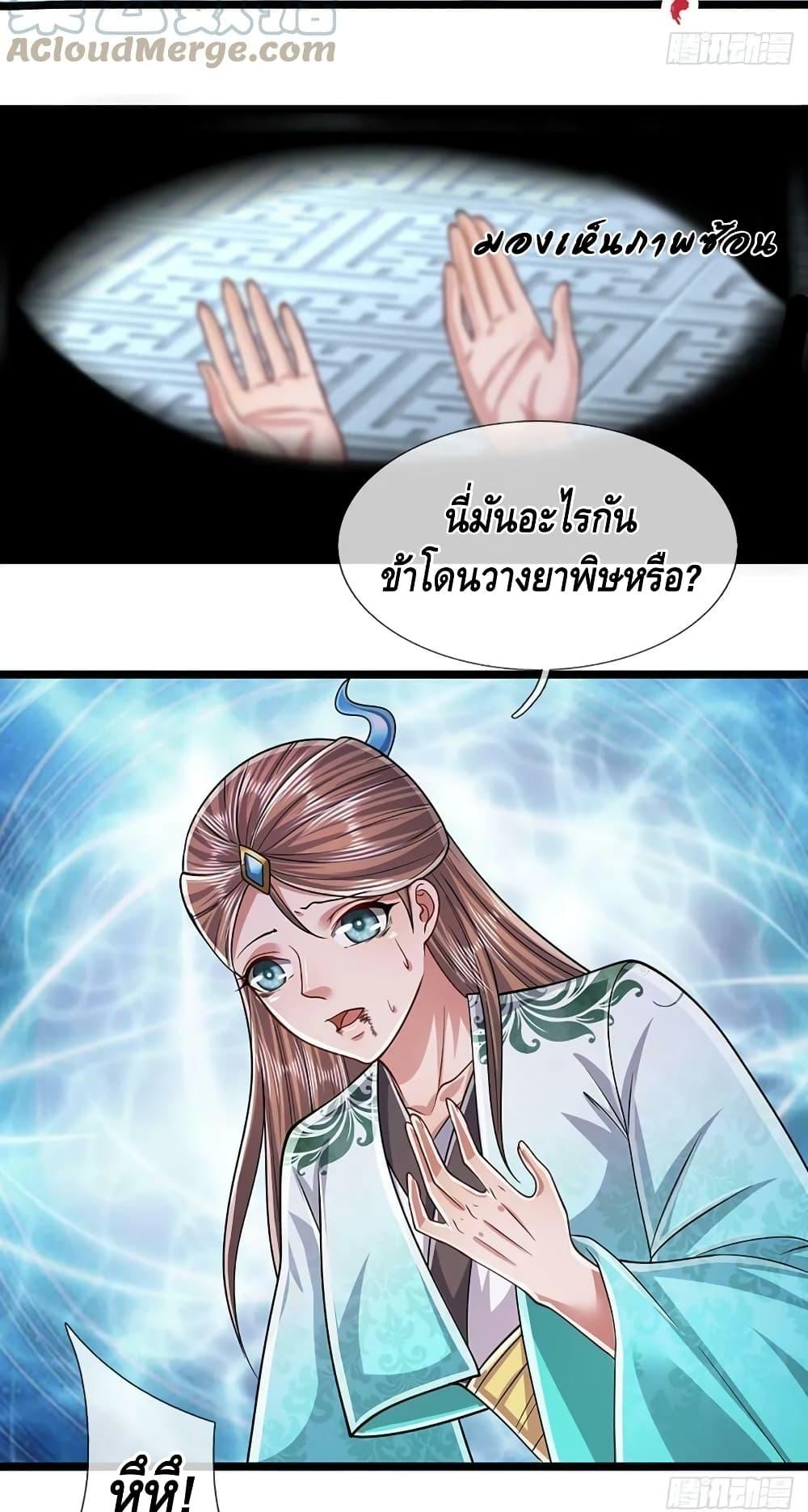 Manga-lc-com อ่านมังงะ อ่านการ์ตูน ออนไลน์ ฟรี Disciples All Over the World ตอนที่ 1 2 3 4 5 6 7 8 9 10 11 12 13 14 ฟรี ไม่มีโฆษณา Manga-lc - อ่าน มังงะ อ่าน การ์ตูน ออนไลน์ อ่านมังงะ ฟรี