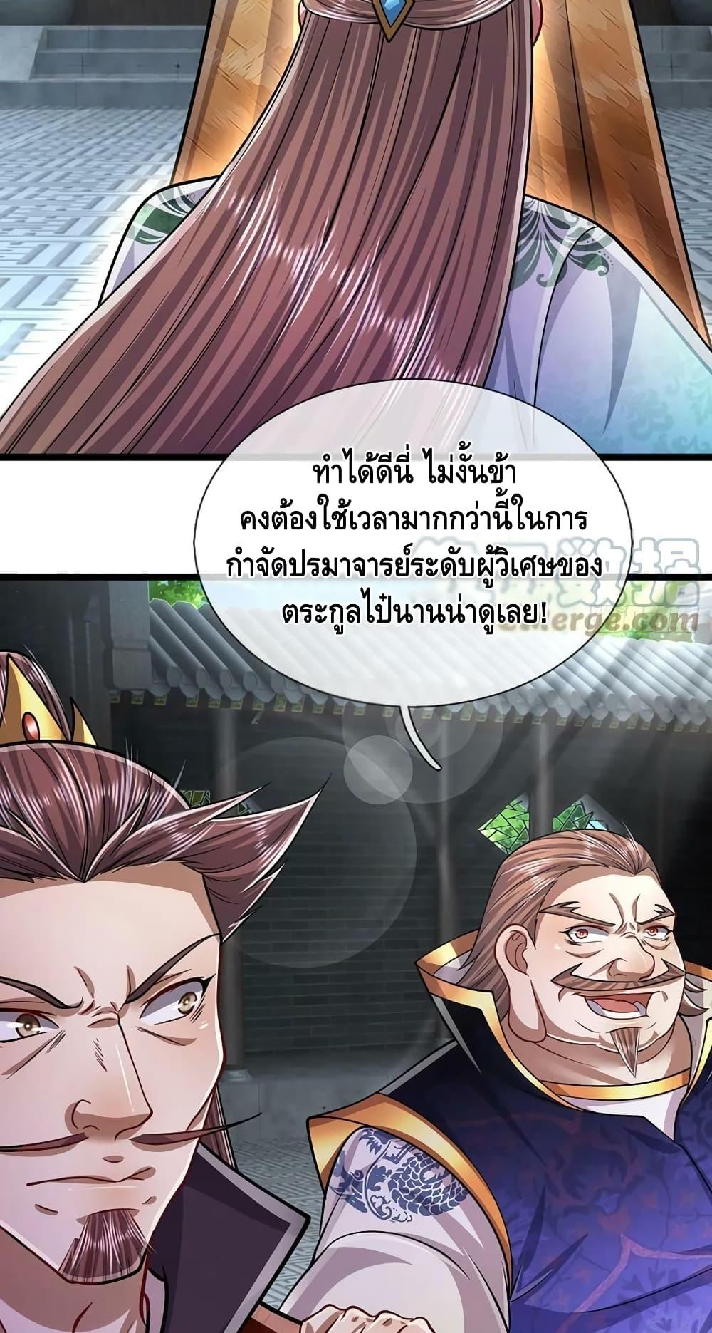 Manga-lc-com อ่านมังงะ อ่านการ์ตูน ออนไลน์ ฟรี Disciples All Over the World ตอนที่ 1 2 3 4 5 6 7 8 9 10 11 12 13 14 ฟรี ไม่มีโฆษณา Manga-lc - อ่าน มังงะ อ่าน การ์ตูน ออนไลน์ อ่านมังงะ ฟรี