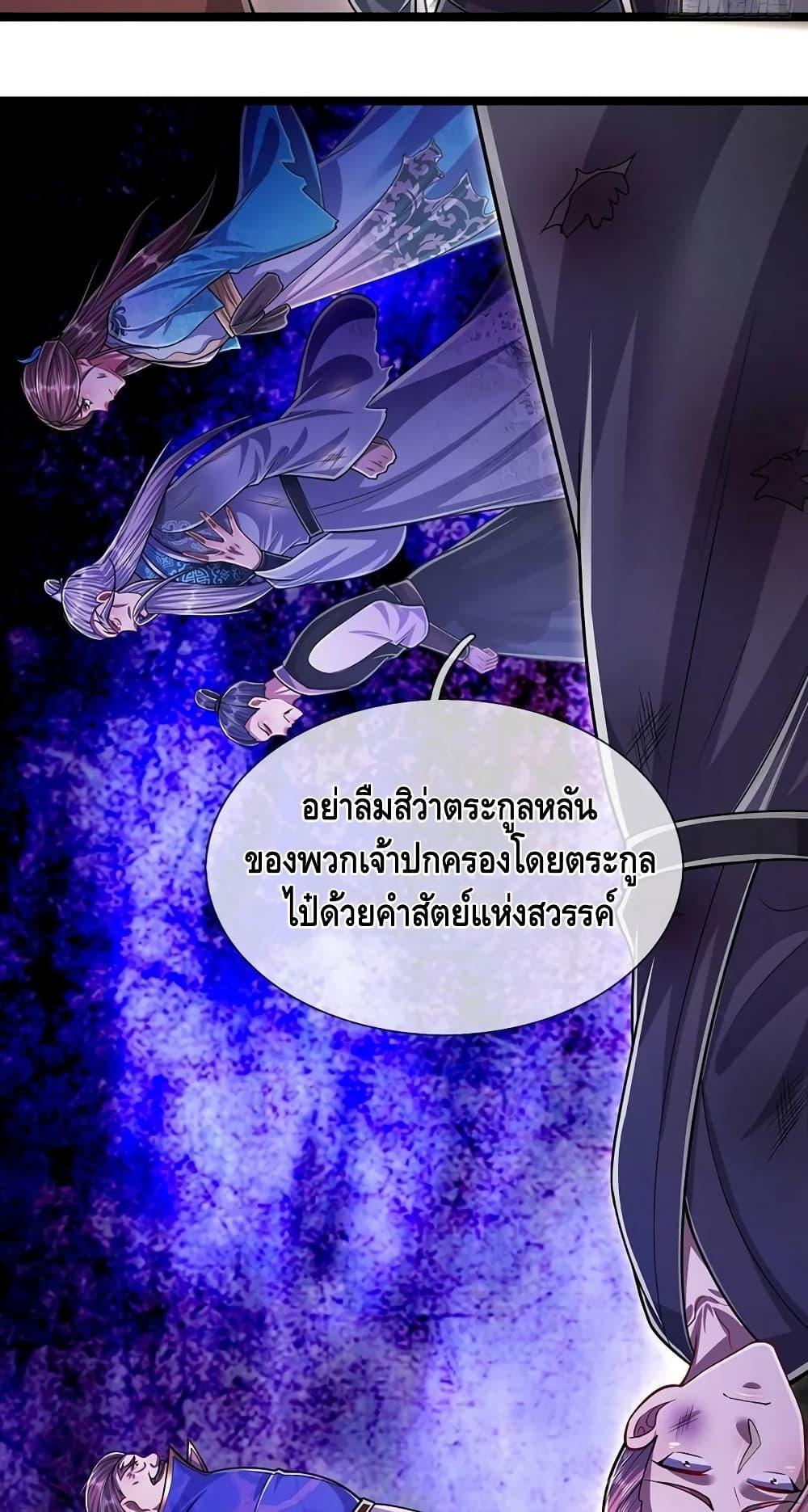 Manga-lc-com อ่านมังงะ อ่านการ์ตูน ออนไลน์ ฟรี Disciples All Over the World ตอนที่ 1 2 3 4 5 6 7 8 9 10 11 12 13 14 ฟรี ไม่มีโฆษณา Manga-lc - อ่าน มังงะ อ่าน การ์ตูน ออนไลน์ อ่านมังงะ ฟรี