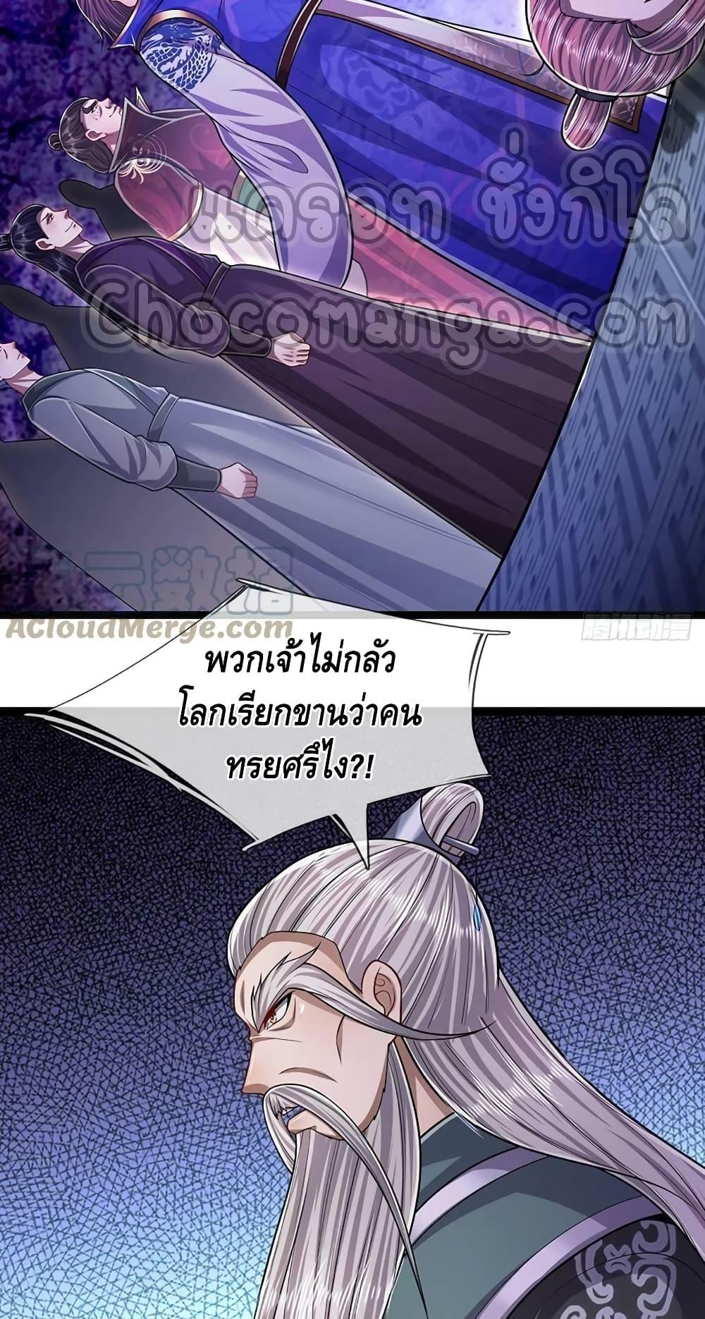Manga-lc-com อ่านมังงะ อ่านการ์ตูน ออนไลน์ ฟรี Disciples All Over the World ตอนที่ 1 2 3 4 5 6 7 8 9 10 11 12 13 14 ฟรี ไม่มีโฆษณา Manga-lc - อ่าน มังงะ อ่าน การ์ตูน ออนไลน์ อ่านมังงะ ฟรี